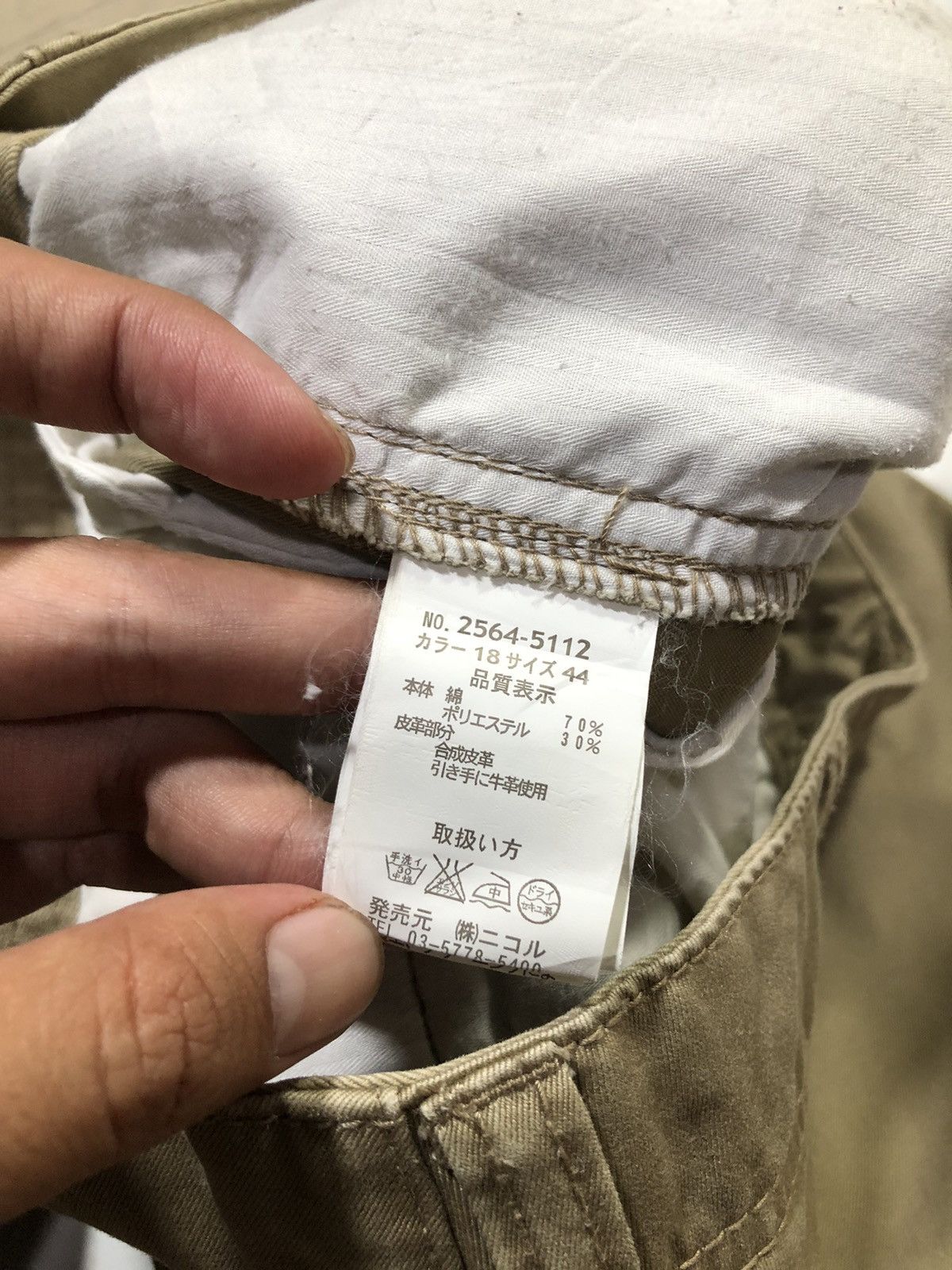 If Six Was Nine × Japanese Brand × Le Grande Bleu (L.G.B.) Nicole Club For Man Pants by Matsuda Size US 30 / EU 46 - 8 Thumbnail