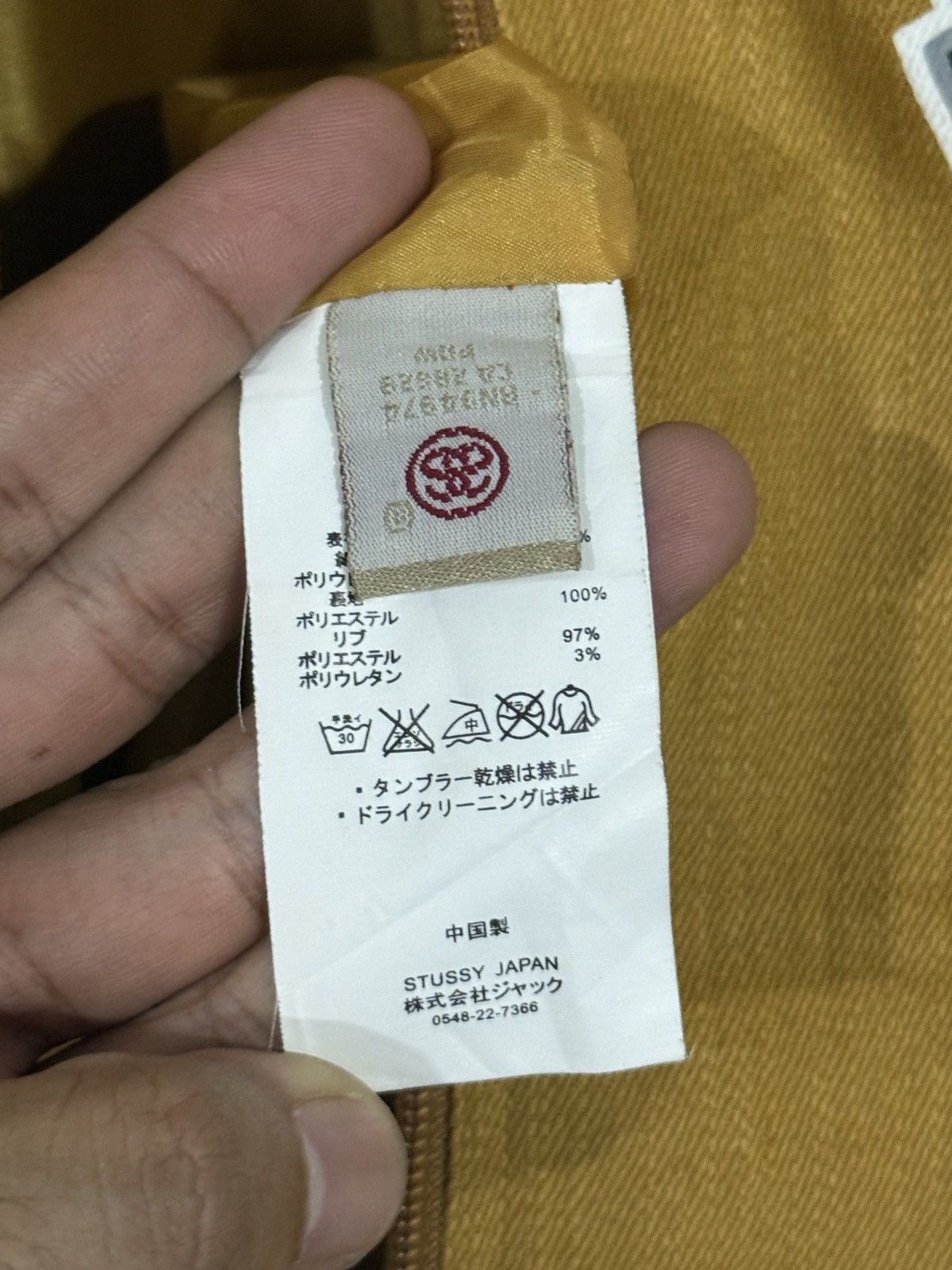 Stussy Stussy Tribe Jacket Size US M / EU 48-50 / 2 - 7 Thumbnail