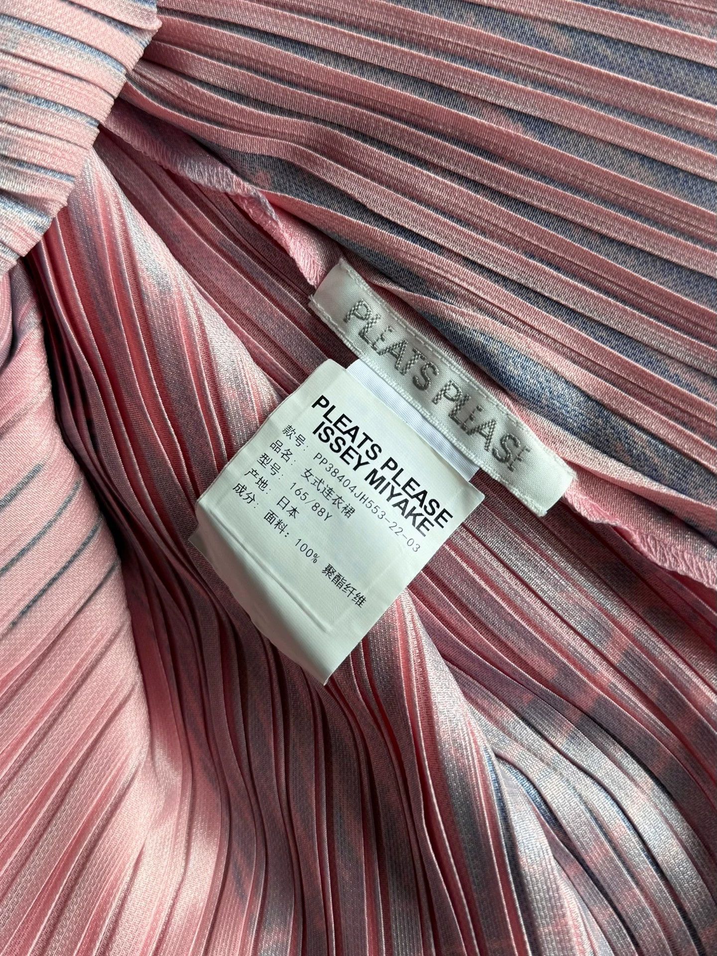 Issey Miyake Issey Miyake Pleats Please Polar Cactus Long Skirt Size L / US 10 / IT 46 - 4 Thumbnail