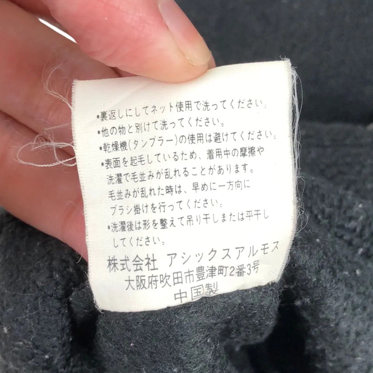 Spalding Vintage SPALDING TENNIS BASKETBALL Outdoor Fleece Jacket Size US M / EU 48-50 / 2 - 4 Thumbnail