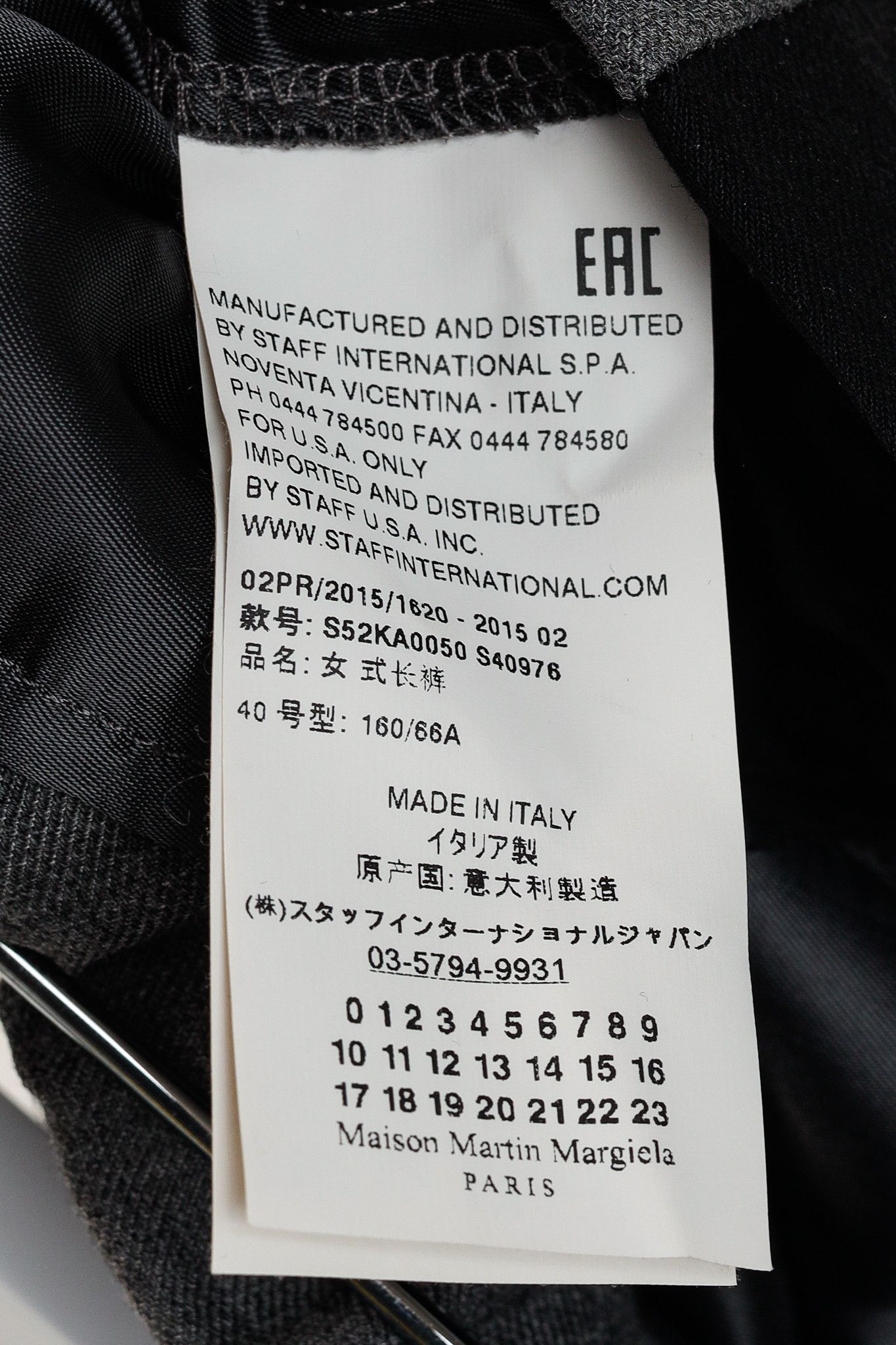 MM6 × Maison Margiela MM6 Maison Martin Margiela Wool-Blend Black-Waist Trousers Size 27" / US 4 / IT 40 - 7 Thumbnail