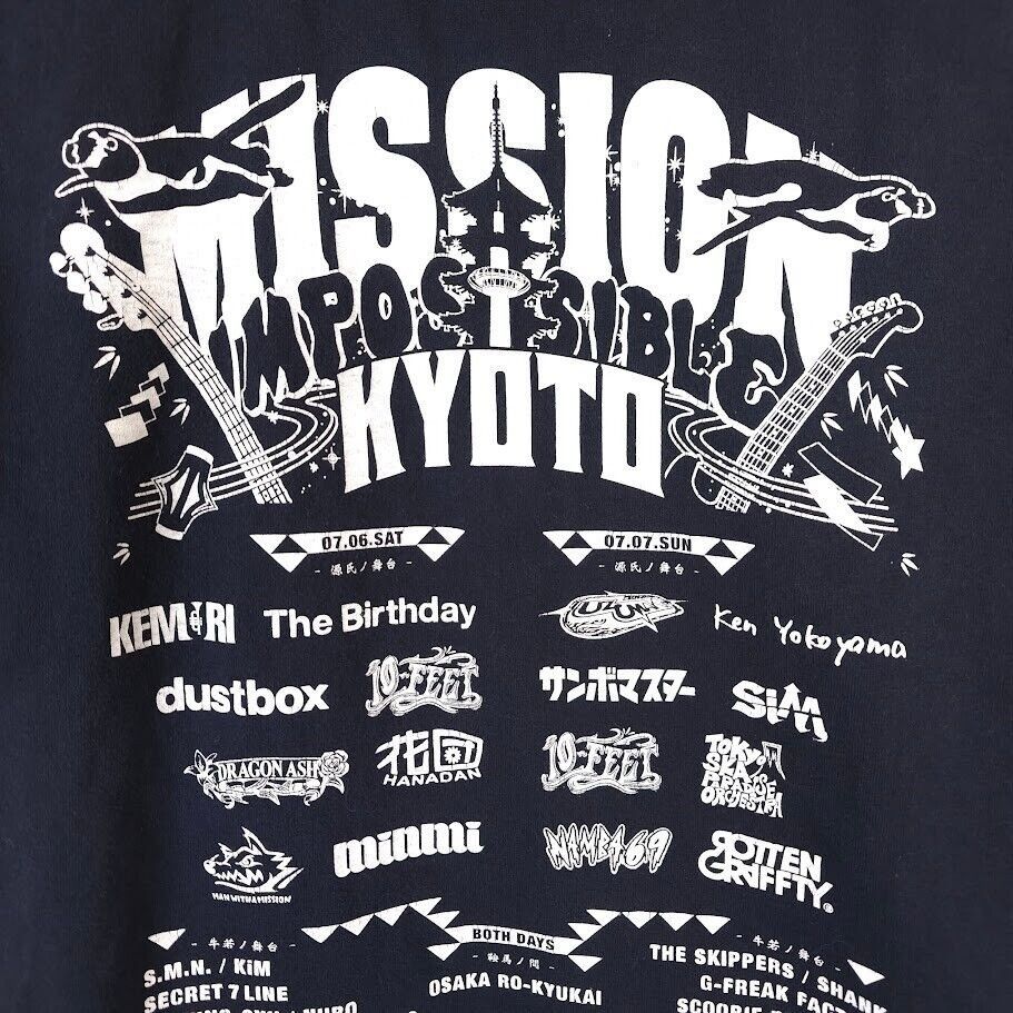 Other Mission Impossible Kyoto T Shirt Mens Size Large Black Size US L / EU 52-54 / 3 - 5 Thumbnail