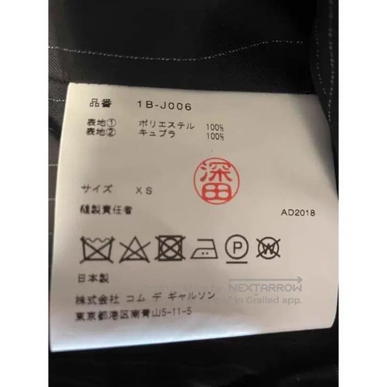 Comme des Garcons Comme Des Garcons Contrast Stitch Tuxedo Jacket Size XS / US 0-2 / IT 36-38 - 5 Thumbnail
