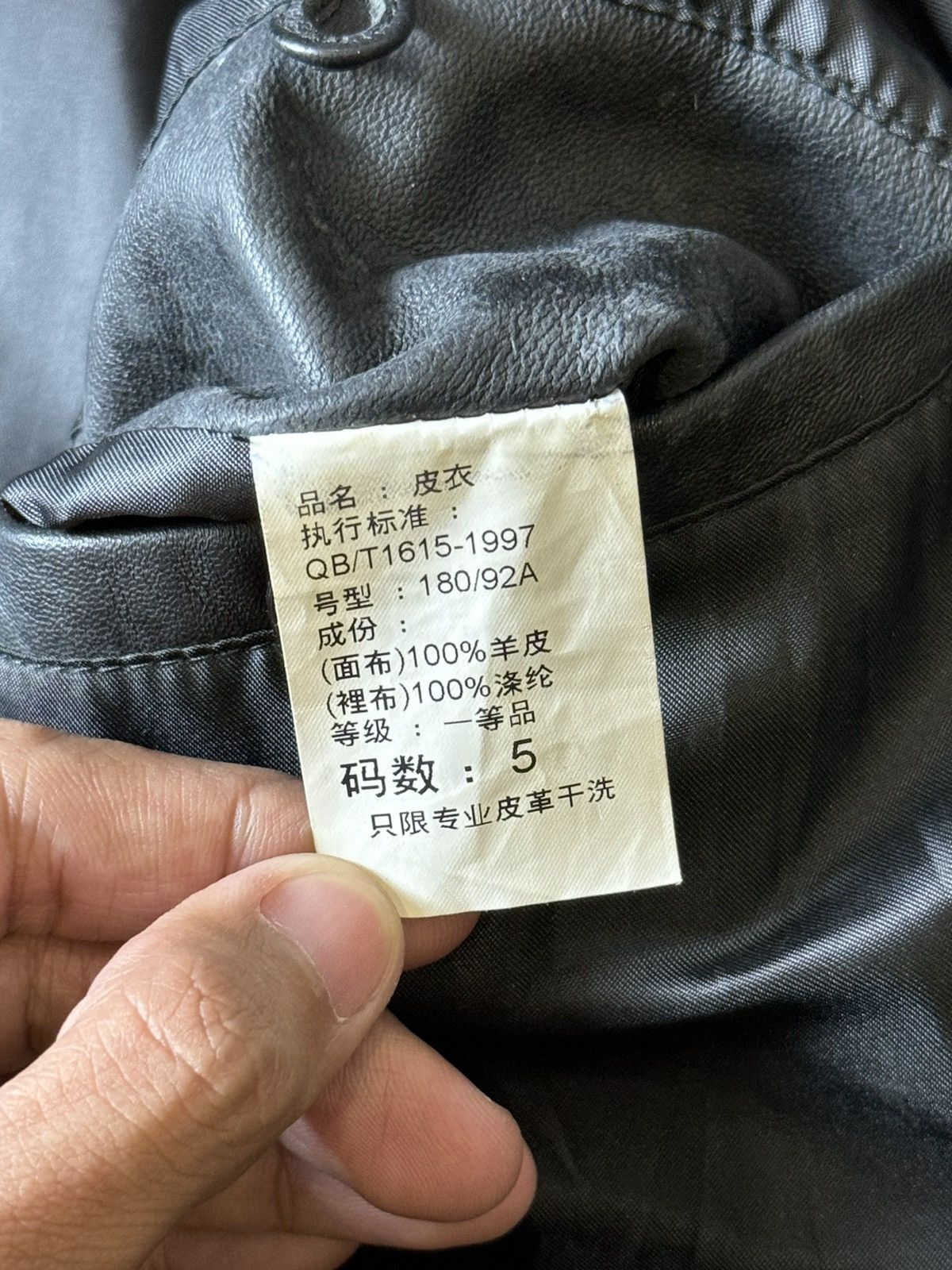 Balenciaga Balenciaga | Leather Jacket | Size US XL / EU 56 / 4 - 8 Thumbnail