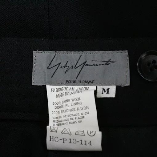 Yohji Yamamoto POUR HOMME 99s s wool baloon pants HC-P13-114 Size US 32 / EU 48 - 2 Thumbnail