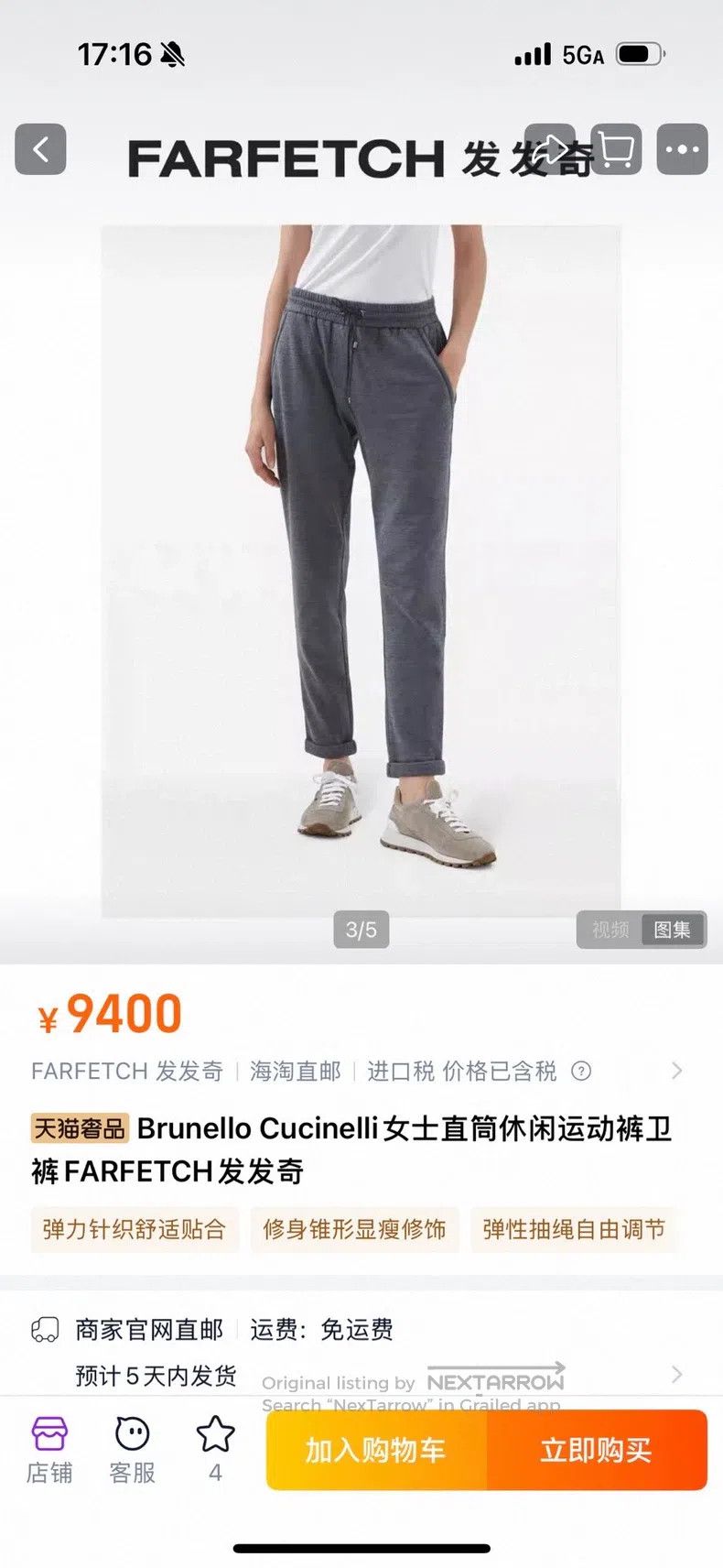 Brunello Cucinelli Brunello Cucinelli Casual Trousers - Long Size 24" / US 00 / IT 34 - 8 Thumbnail