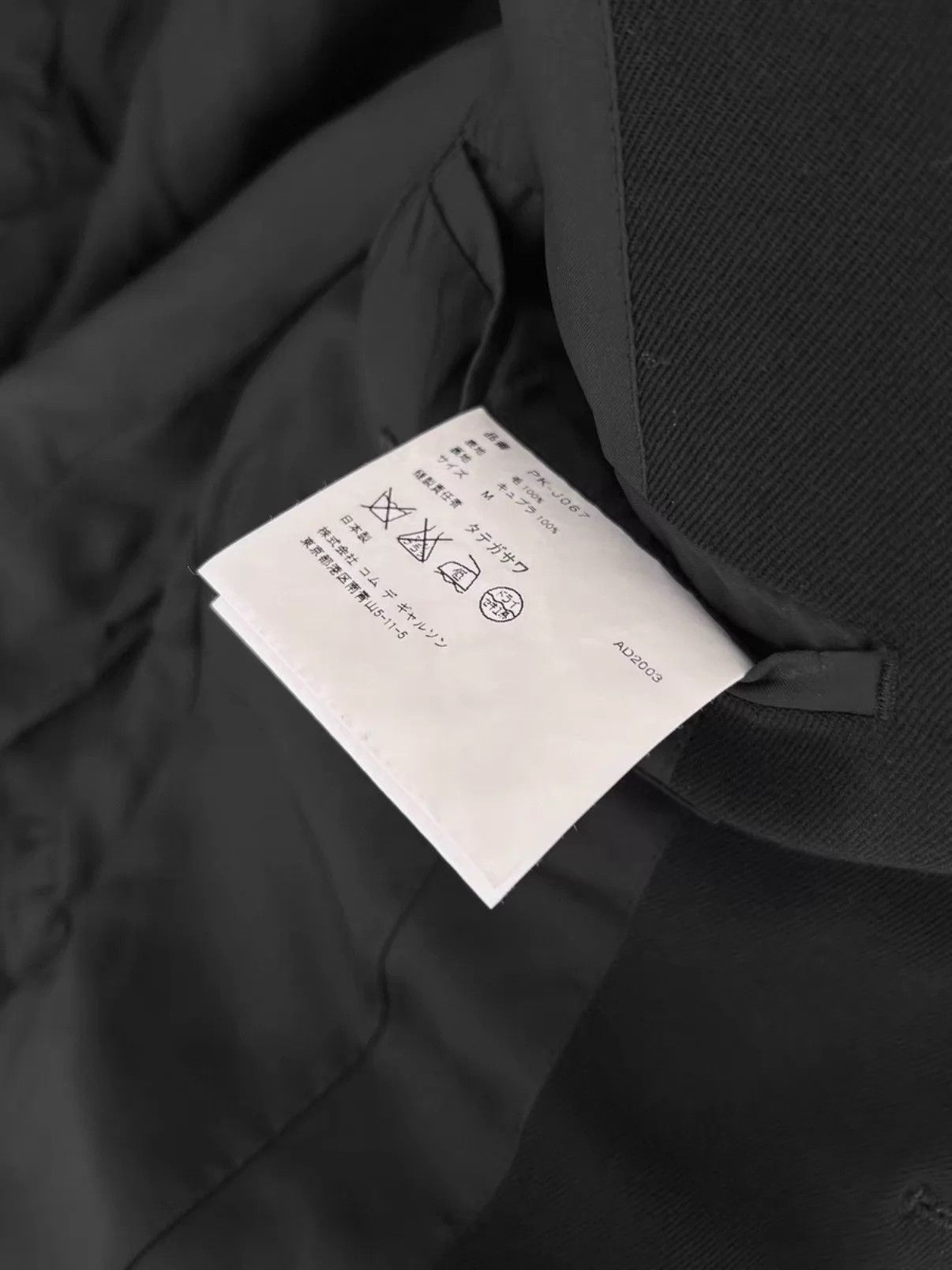 Comme des Garcons CDG Homme Plus Deconstructed Red Line Black Suit M Size US M / EU 48-50 / 2 - 6 Thumbnail