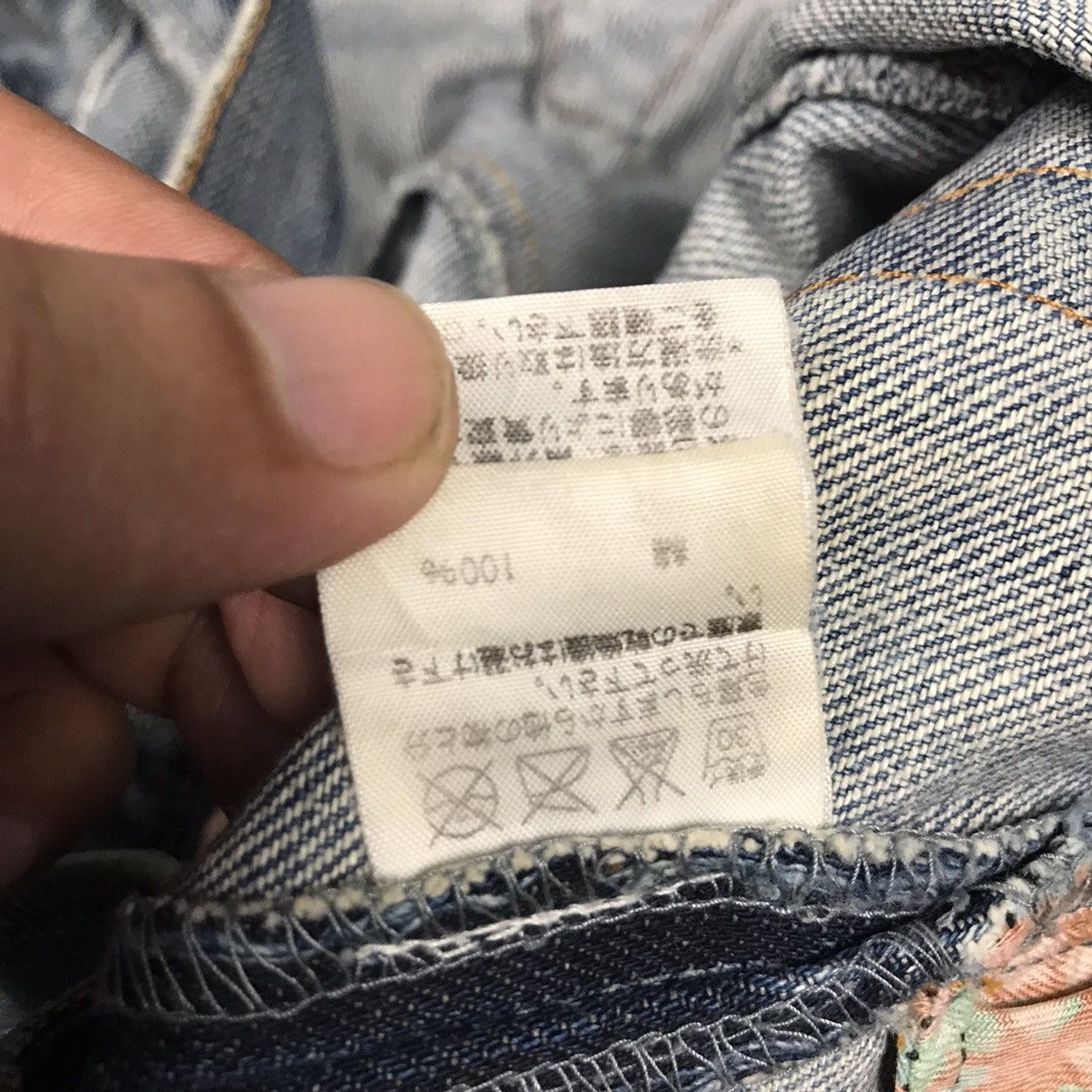 Issey Miyake SUNAO KUWAHARA ISSEY MIYAKE DISTRESSED DENIM PANTS Size 30" / US 8 / IT 44 - 21 Thumbnail