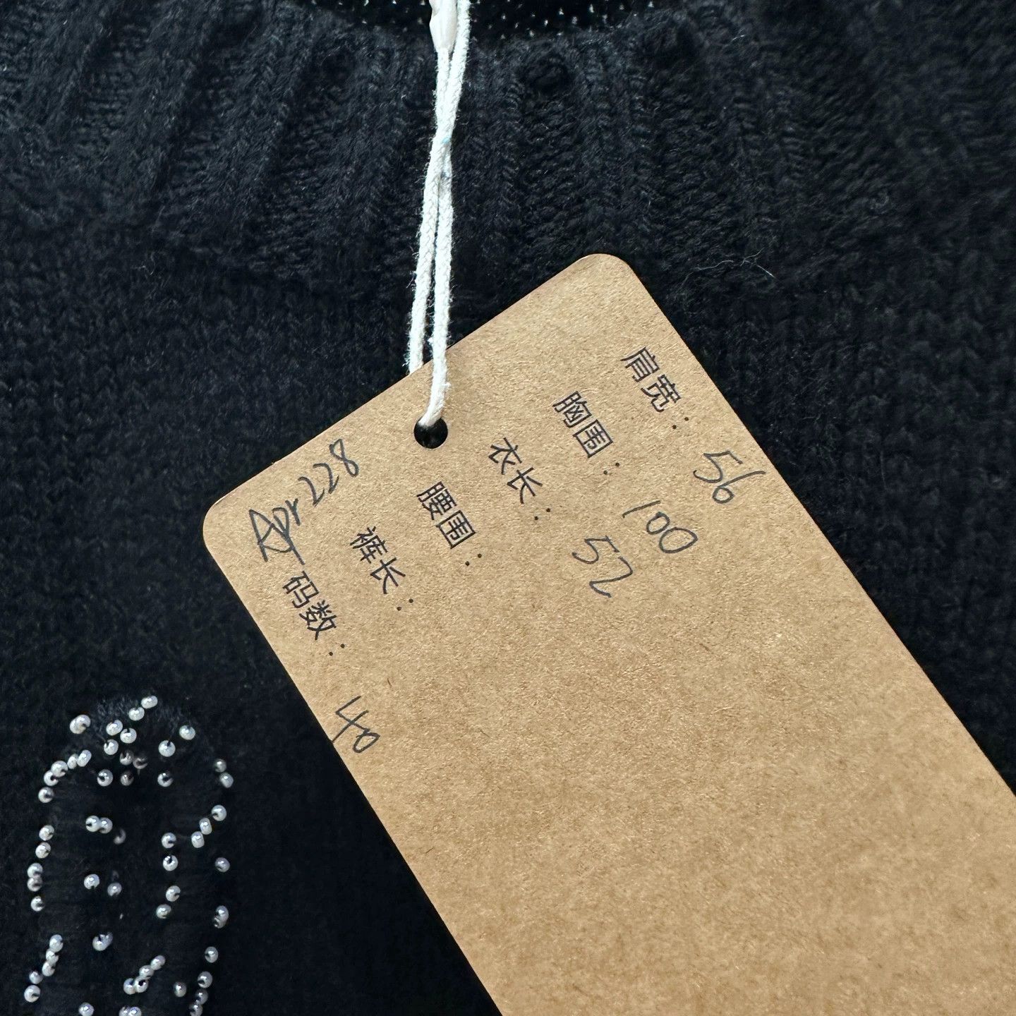 Chanel Chanel Beaded Slogan Lettering Cashmere Sweater 40 Size M / US 6-8 / IT 42-44 - 5 Thumbnail