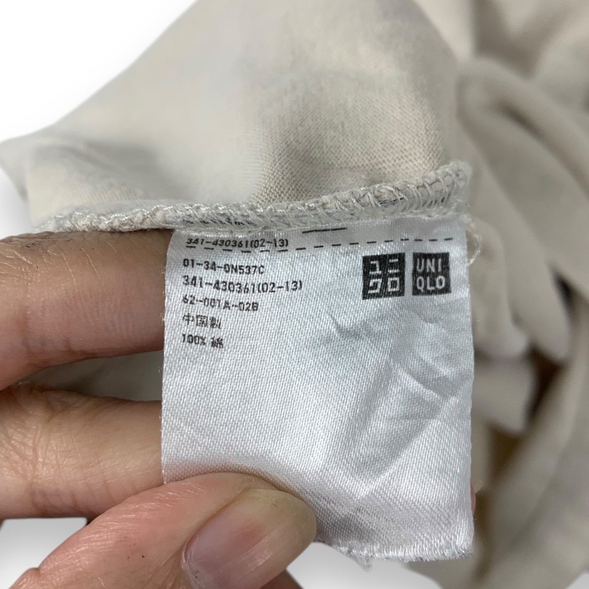 Uniqlo MOMA x UNIQLO UTGP Global Design Competition Blocks Size US M / EU 48-50 / 2 - 6 Thumbnail