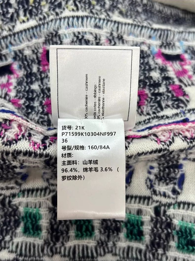 Chanel chanel 21 autumn and winter logo cashmere sweater Size XS / US 0-2 / IT 36-38 - 7 Thumbnail