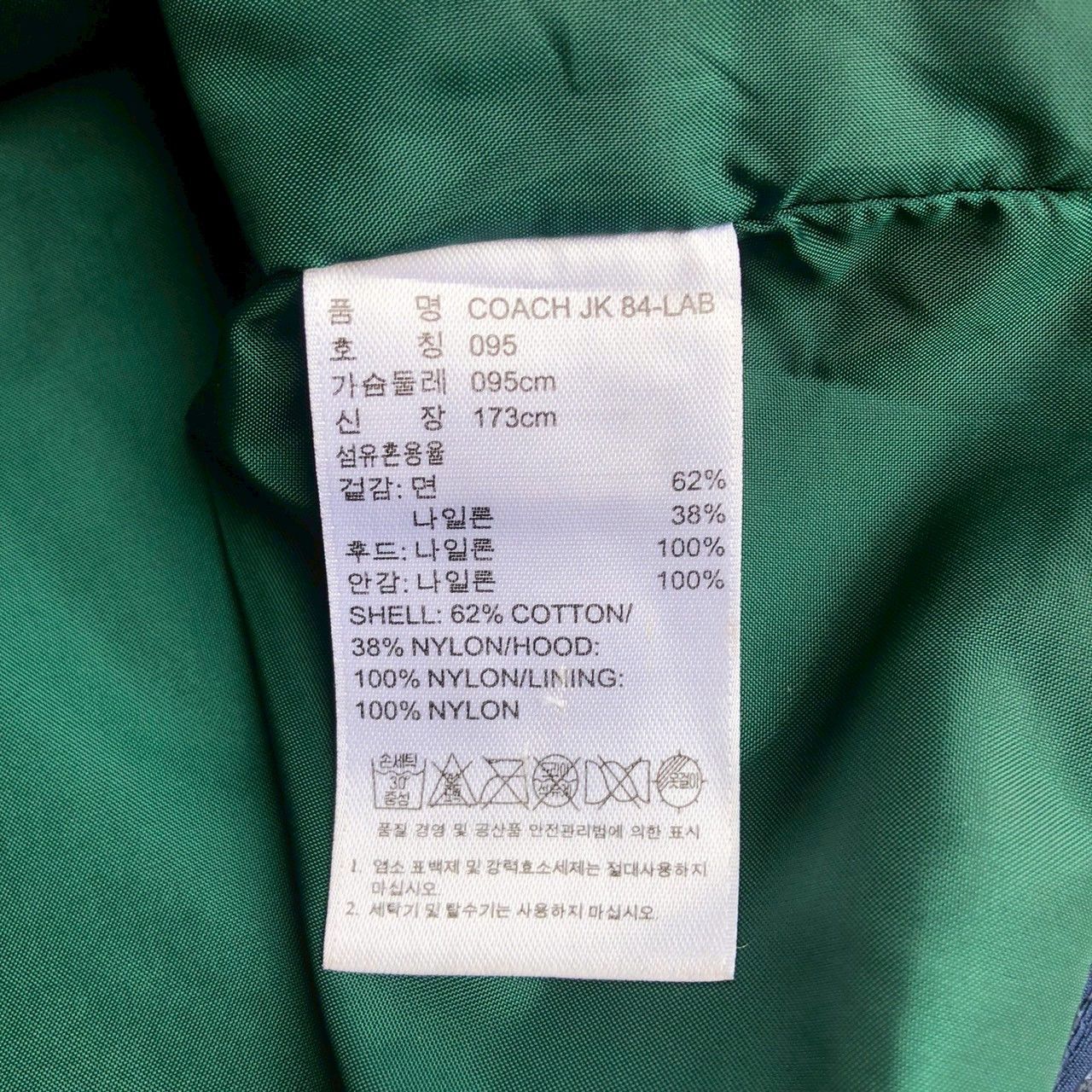 Adidas Adidas OBYO x KZK Coach Jacket — Hidden Hood Utility Gem Size US M / EU 48-50 / 2 - 9 Thumbnail