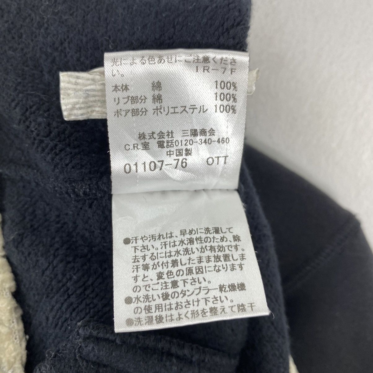 Burberry Burberry Black Label Sherpa Fleece Zip Hoodie Black Size US S / EU 44-46 / 1 - 8 Thumbnail