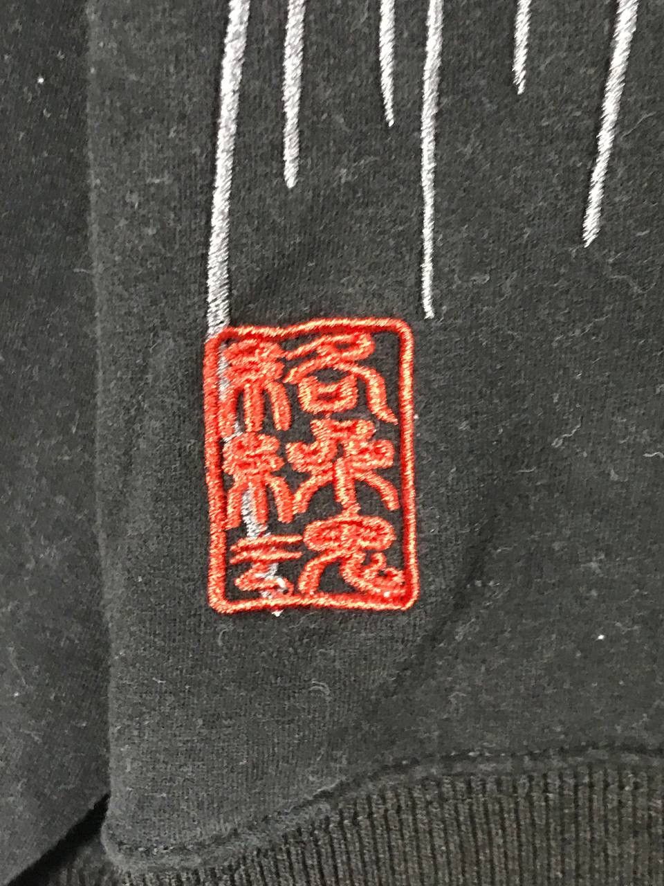 Japanese Brand Karakuri dragon art Size US XXL / EU 58 / 5 - 11 Thumbnail