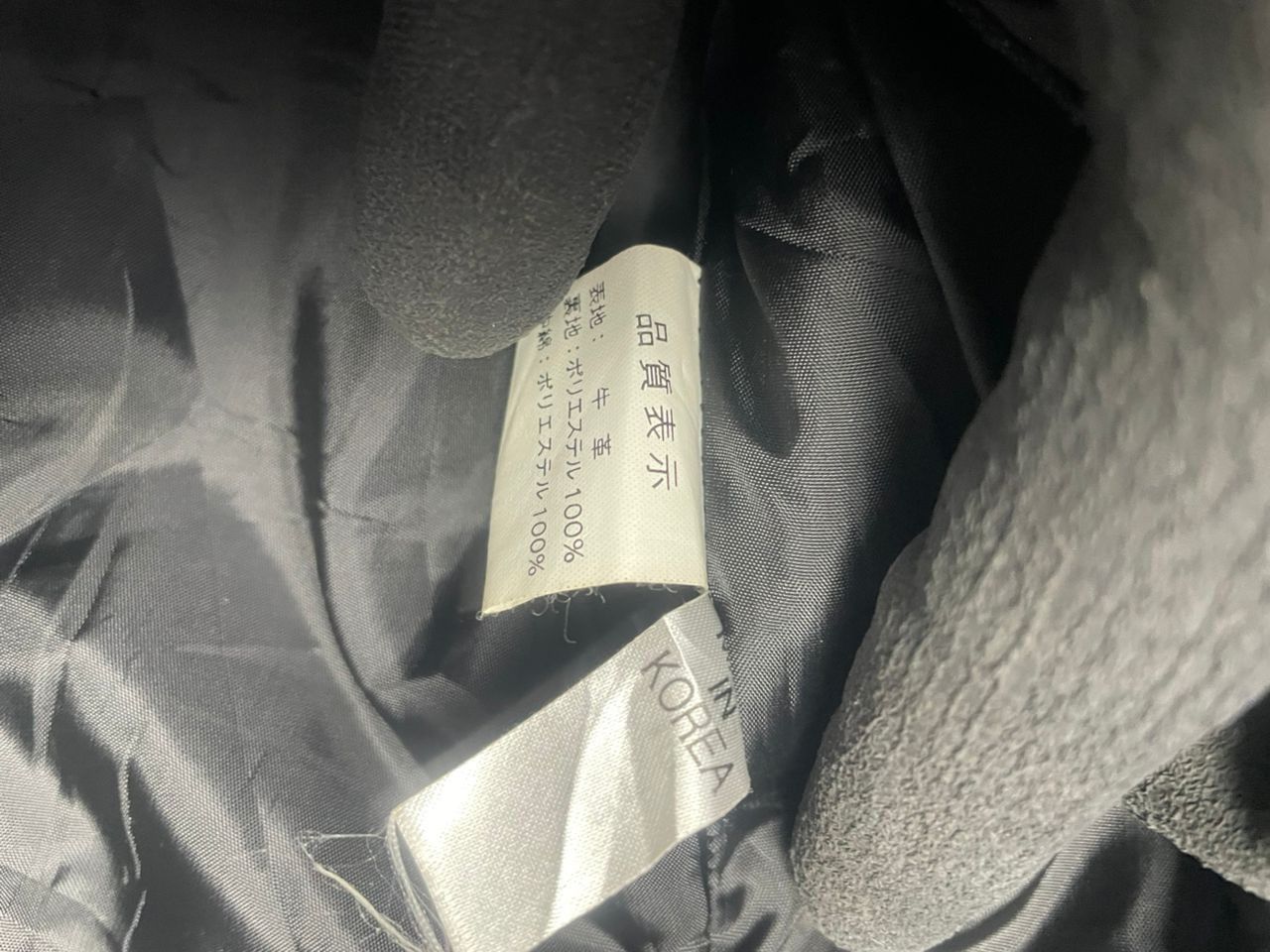 Japanese Brand × Vintage Vintage Nankai Leather Jacket Motorsport Size US XL / EU 56 / 4 - 10 Thumbnail