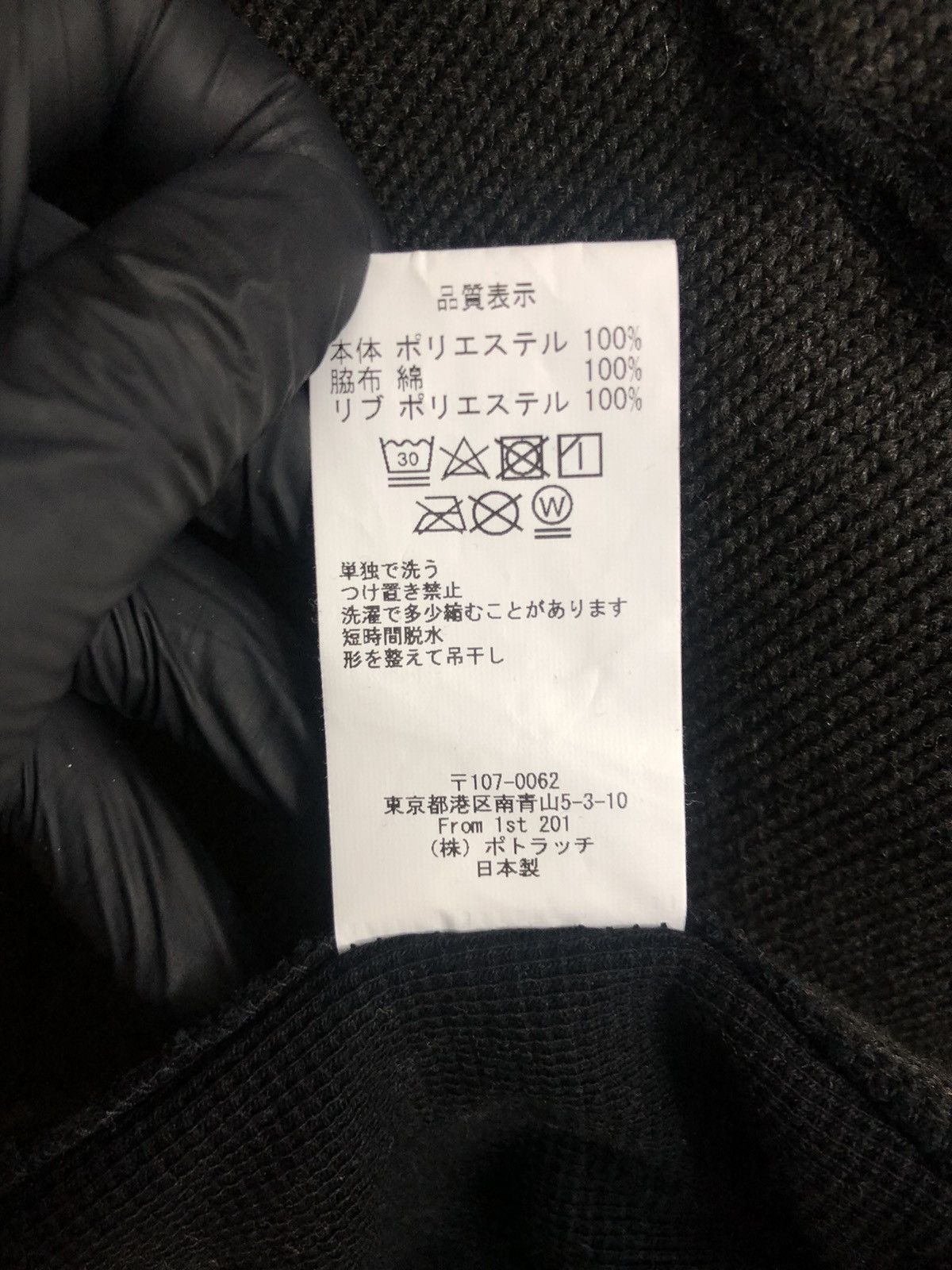 Cav Empt FW18' C.E BOA FLEECE CREW NECK Size US M / EU 48-50 / 2 - 9 Thumbnail