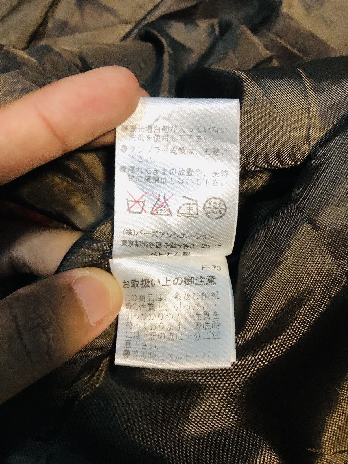 Designer × Japanese Brand Natural Stance Libre Buttoned Fleece Hoodie (14) Size US S / EU 44-46 / 1 - 9 Thumbnail