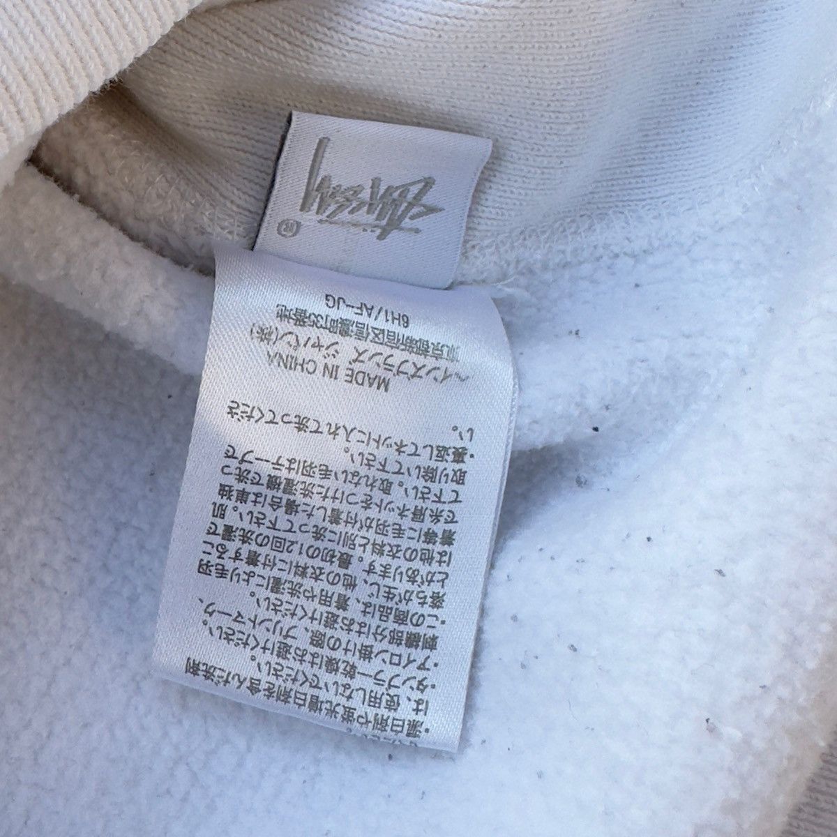 Stussy VINTAGE STUSSY X CHAMPION REVERSE WEAVE SHERPA BOX LOGO 90’s Size US S / EU 44-46 / 1 - 6 Thumbnail