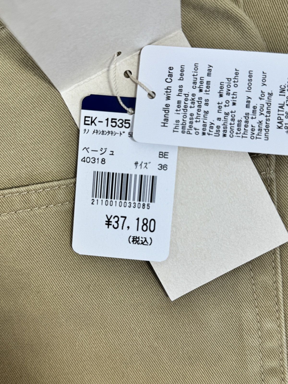 Kapital KAPITAL BONE STICH DENIM TROUSERS FITS W34 Size US 36 / EU 52 - 5 Thumbnail