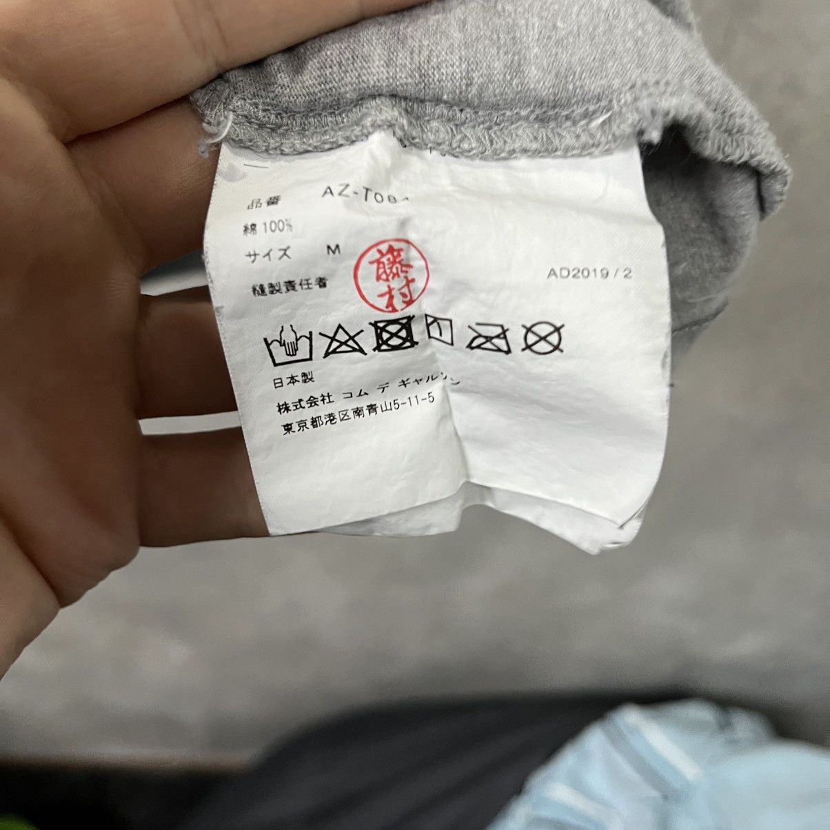 Comme des Garcons PLAY Play Comme des Garçons T-Shirt Big Logo Grey Size M Size US M / EU 48-50 / 2 - 7 Thumbnail