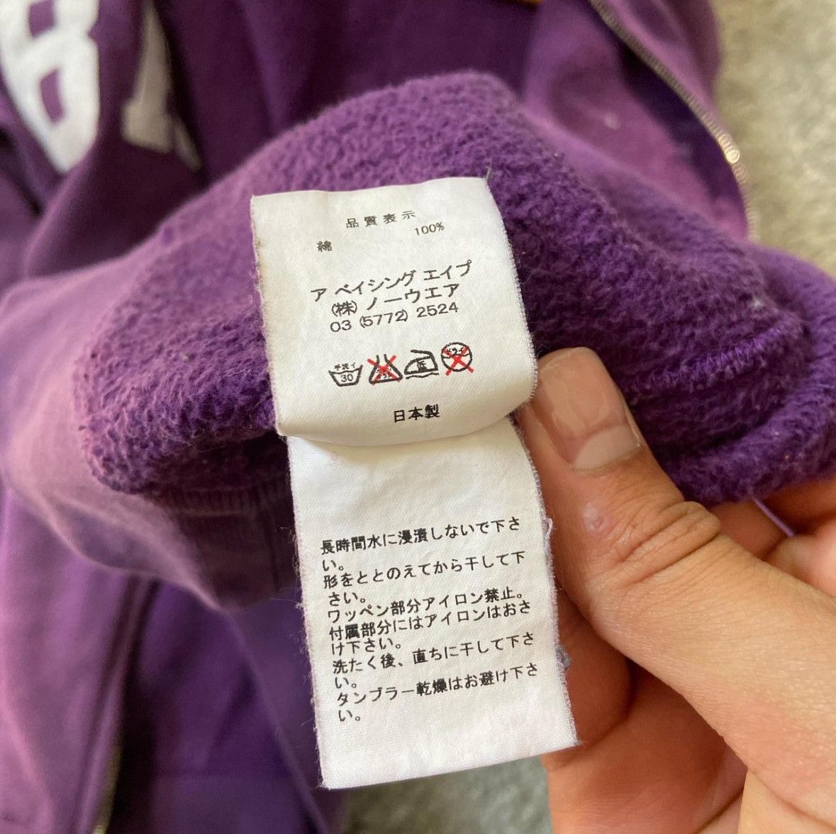 Bape Bape sta hoodie Size US M / EU 48-50 / 2 - 6 Thumbnail