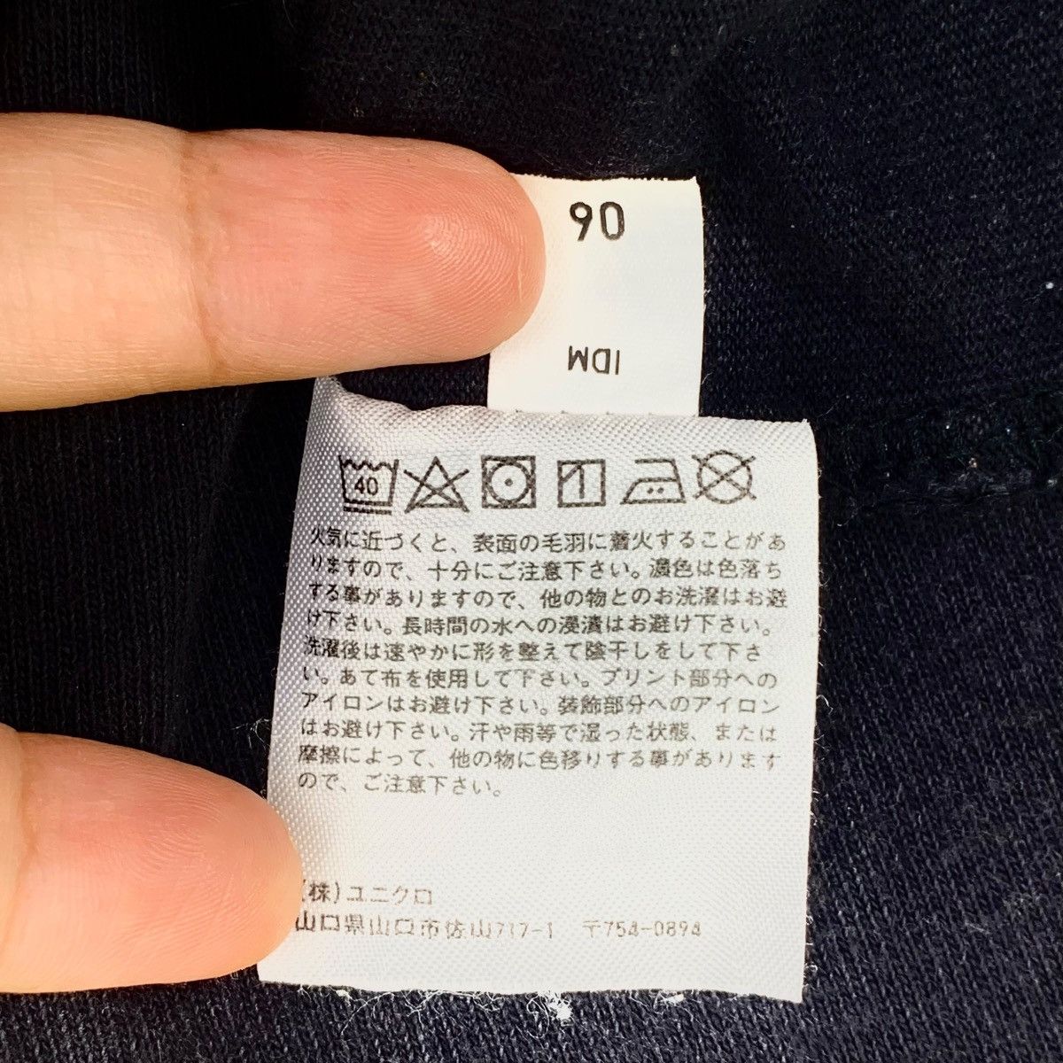 Keith Haring × Uniqlo KEITH HARING x UNIQLO MOMA Special Edition Tattoo Tee Shirt Size M / US 6-8 / IT 42-44 - 9 Thumbnail