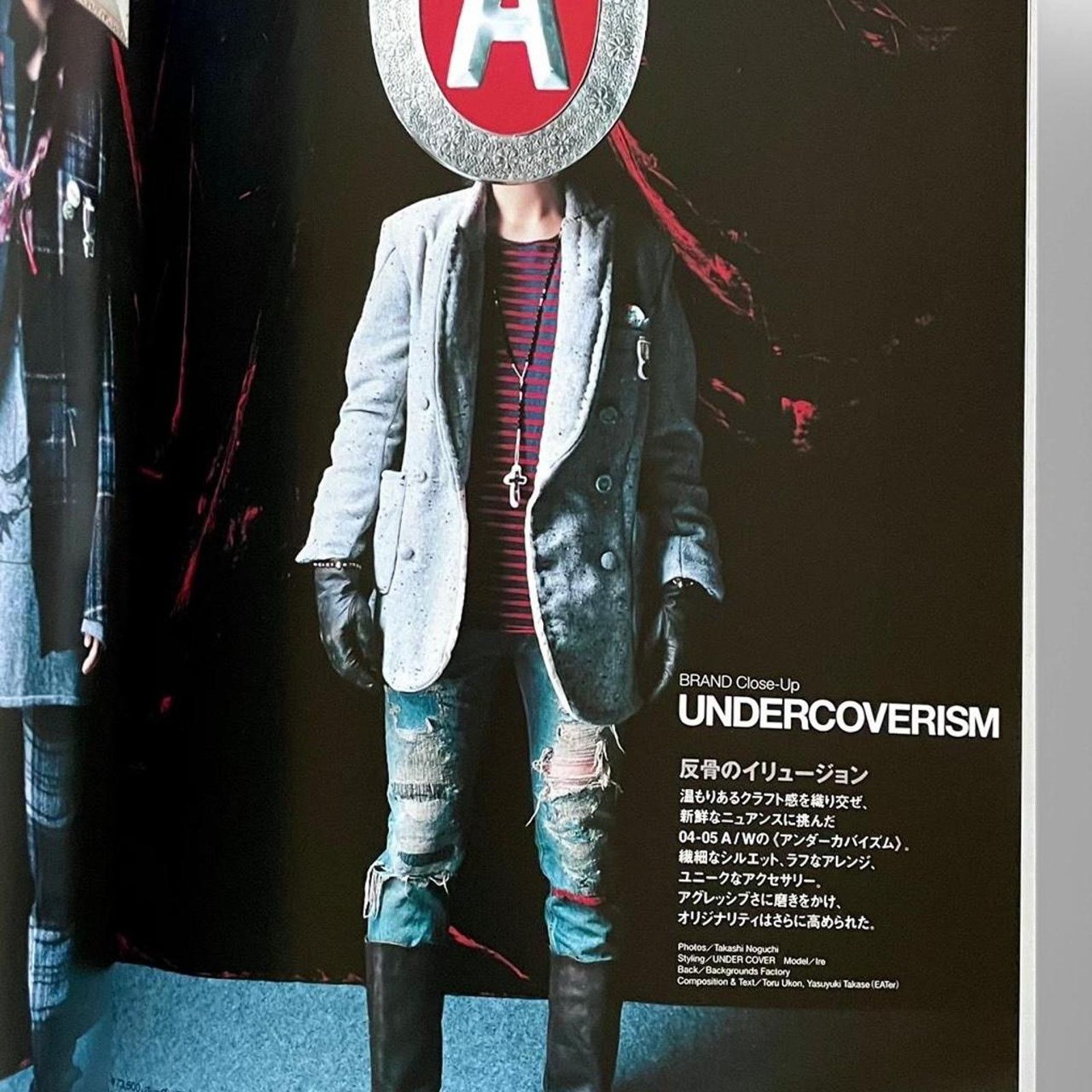 Comme des Garcons × Nigo × Undercover Huge fashion magazine ft comme des garçons undercover & more Size ONE SIZE - 4 Thumbnail