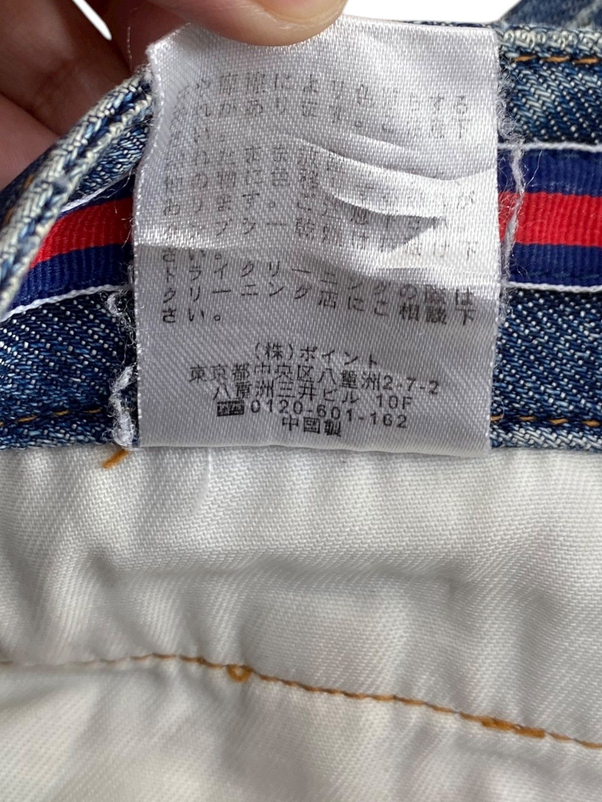 Japanese Brand Japanese Brand Blue Faded Wash Style Loose Jeans Size US 30 / EU 46 - 15 Thumbnail