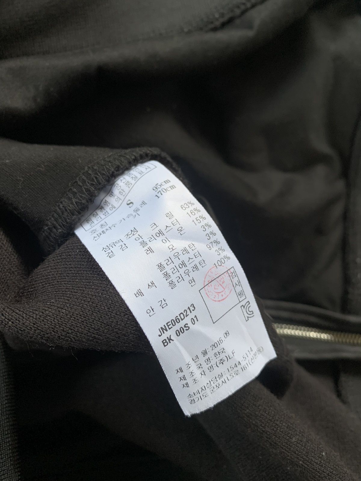 Jill stuart joy division sweatshirt side zipper