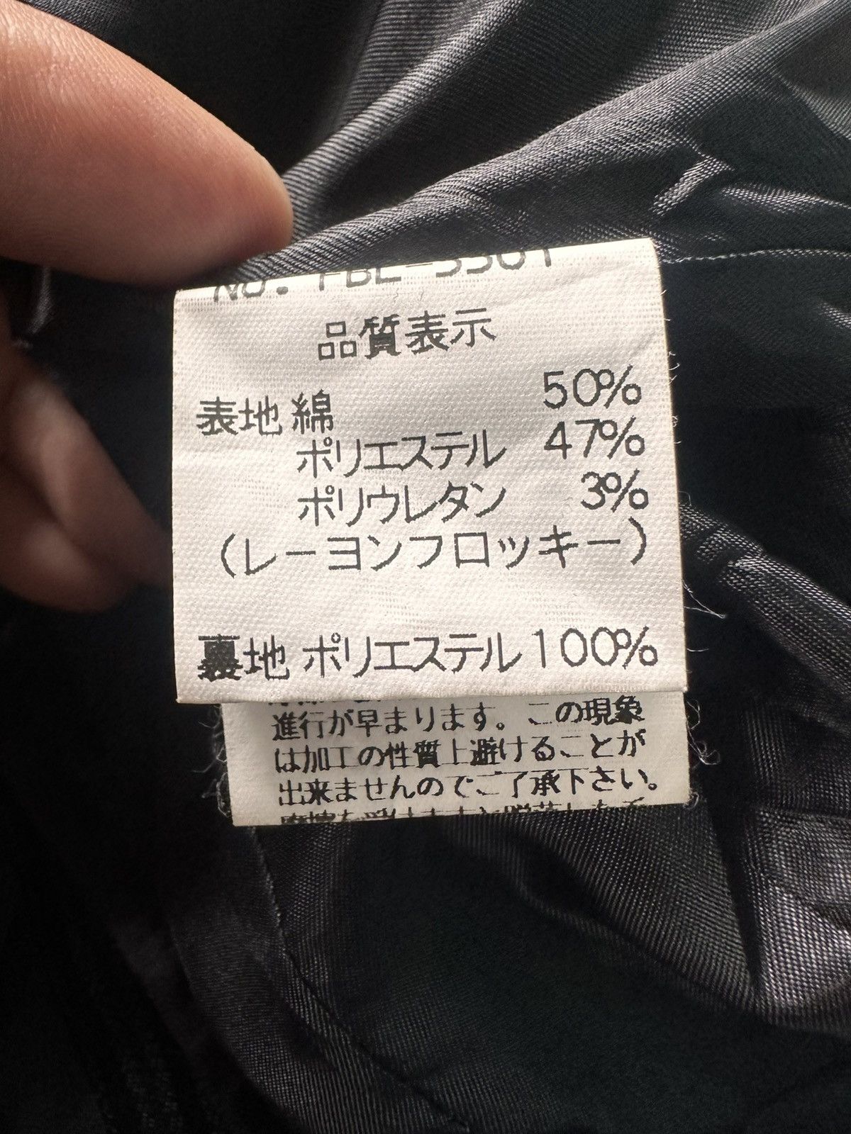 Japanese Brand × Tornado Mart Tornado Mart Women Jacket Size S / US 4 / IT 40 - 10 Thumbnail
