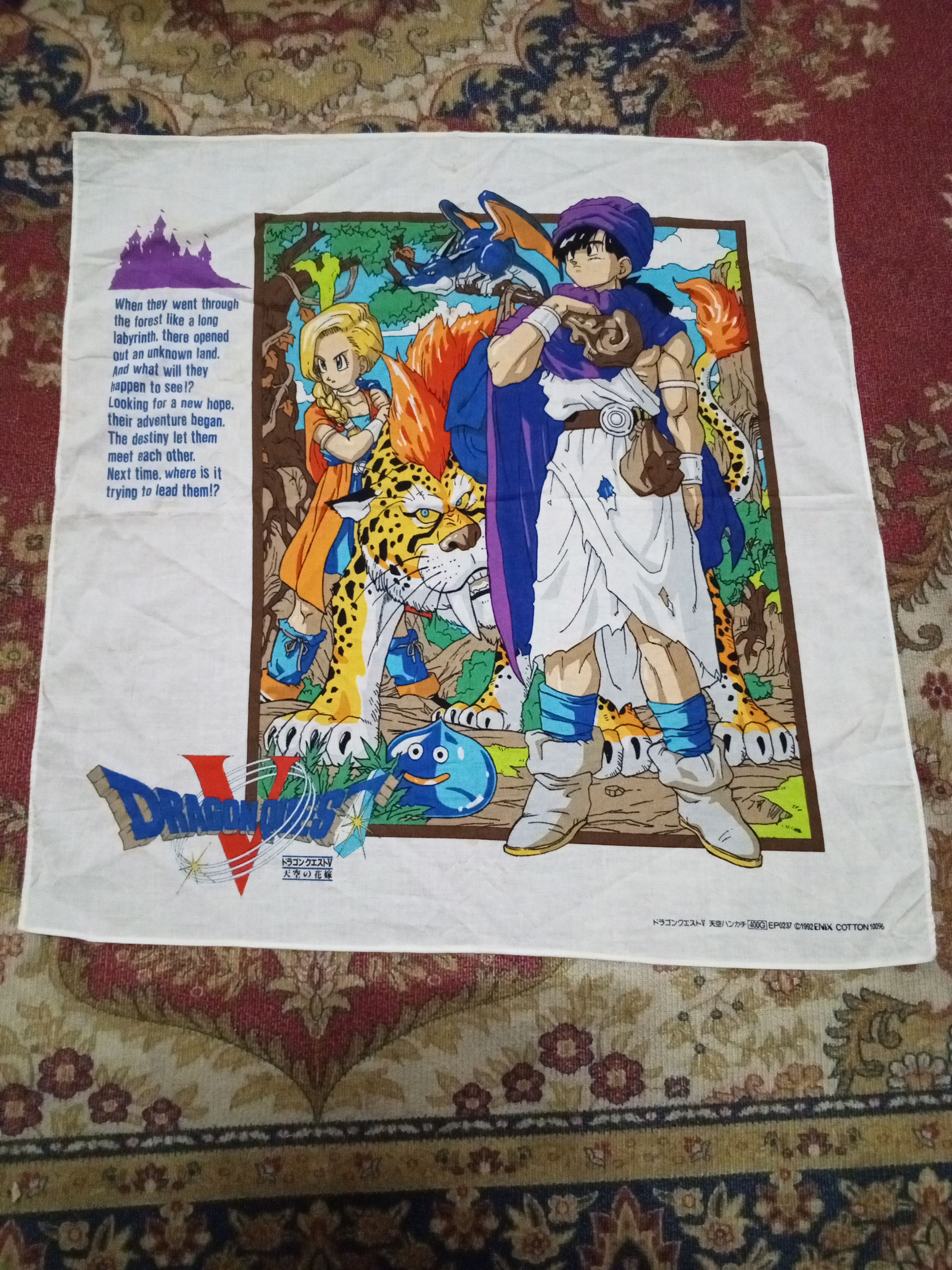 Anime VINTAGE 1992S DROGON QUEST ITEM HANDKERCHIEF Size ONE SIZE - 1 Thumbnail