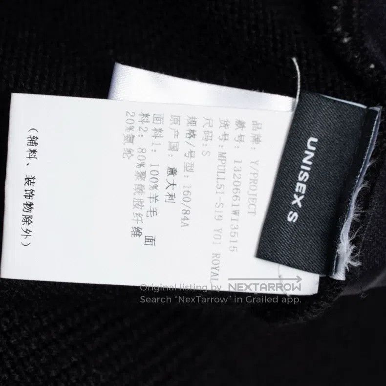 Y/Project Y/Project Size M Sweater with neutral irregular design Size US M / EU 48-50 / 2 - 6 Thumbnail