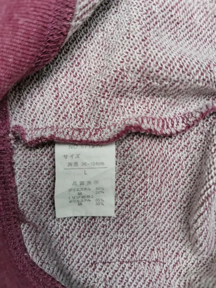 Japanese Brand Gembony as for the Sea Leave it to me Big Logo Sweatshirt Size US L / EU 52-54 / 3 - 6 Thumbnail