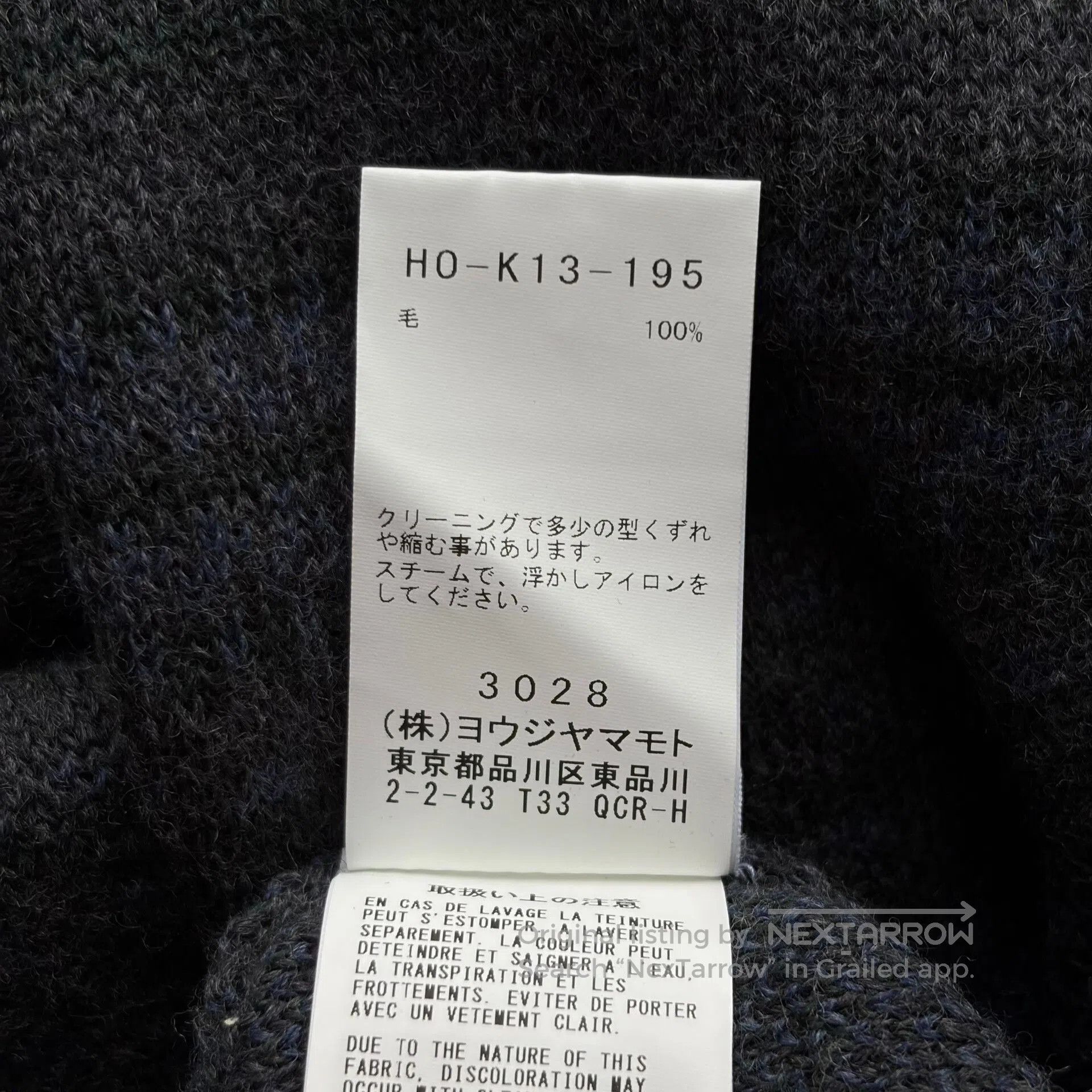 Yohji Yamamoto yohji yamamoto striped turtleneck sweater. Size US L / EU 52-54 / 3 - 9 Thumbnail