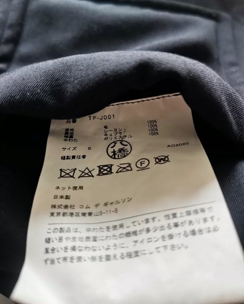 Comme des Garcons Comme Des Garcons Navy Collar Jacket Fall/Winter 2020 Dark Size S / US 4 / IT 40 - 6 Thumbnail