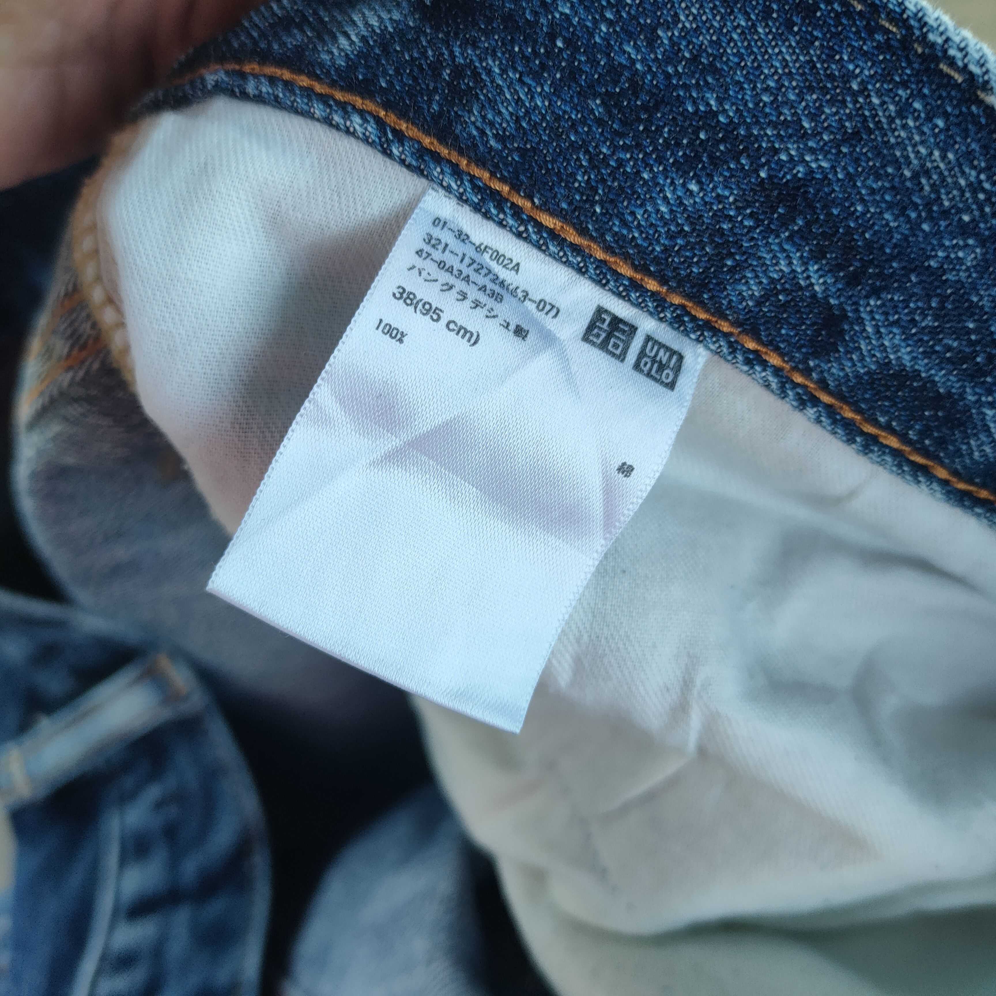 Japanese Brand × Jean × Vintage W38 VINTAGE JAPANESE DISTRESSED FADED JEANS PANTS Size US 38 / EU 54 - 11 Thumbnail
