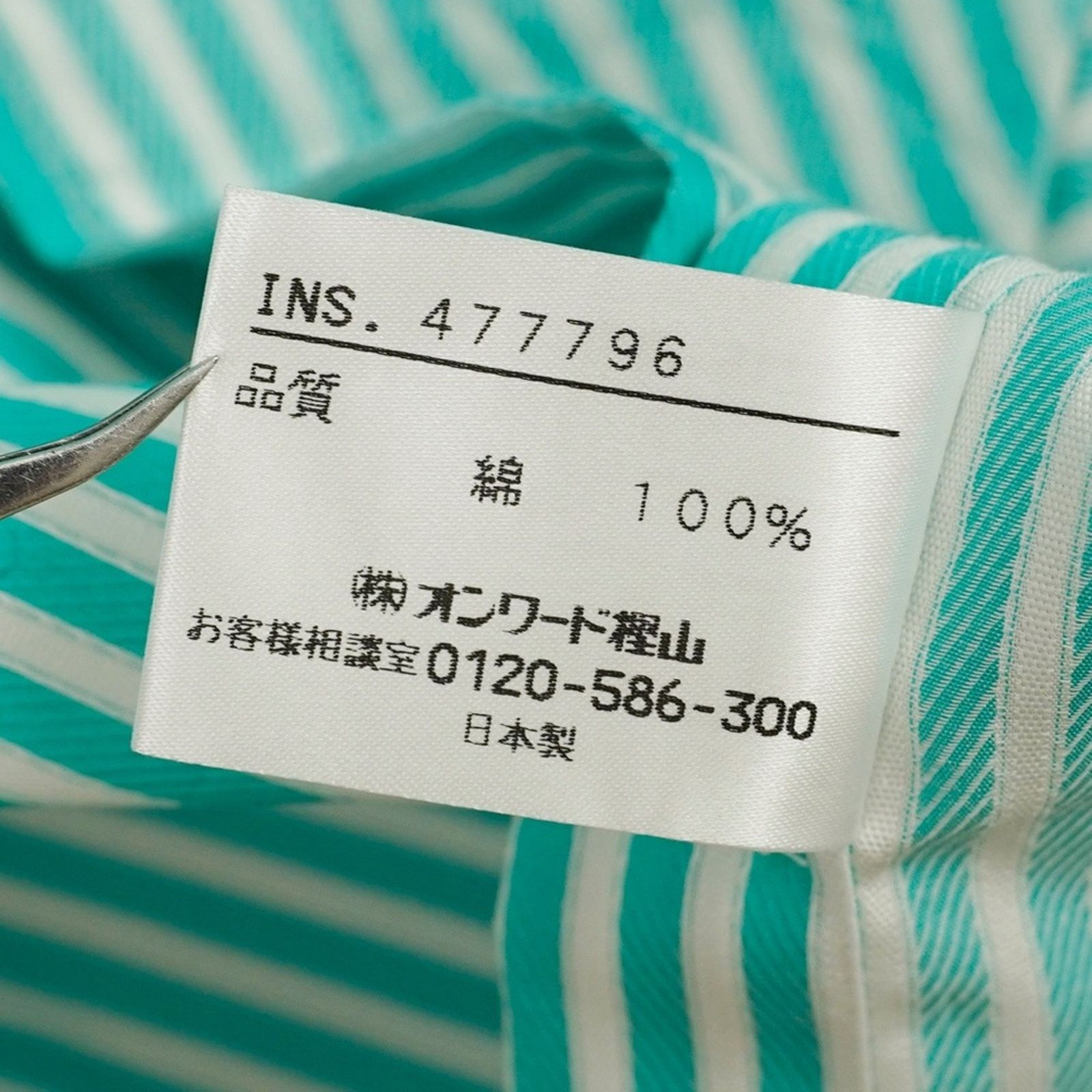 J. Press J.Press Green White Stripe Button-Up Shirt Long Sleeve M Size US M / EU 48-50 / 2 - 8 Thumbnail