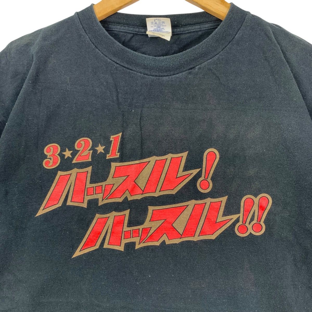 Japanese Brand PRODE GP Pride Final Round Heavyweighy Japan Wrestling Shirt Size US XL / EU 56 / 4 - 3 Thumbnail