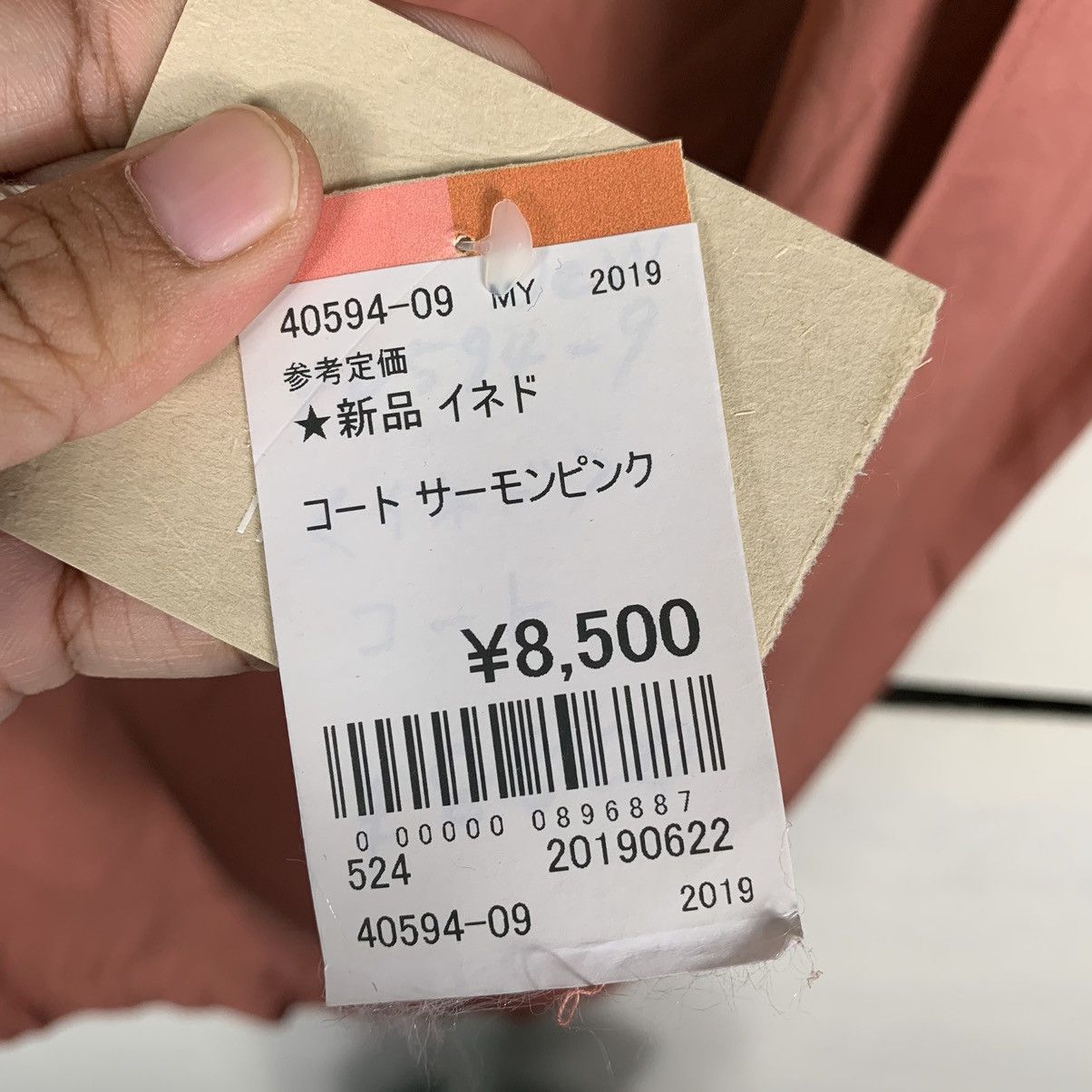 Japanese Brand Japanese Brand Ined Overcoat Size M / US 6-8 / IT 42-44 - 19 Thumbnail