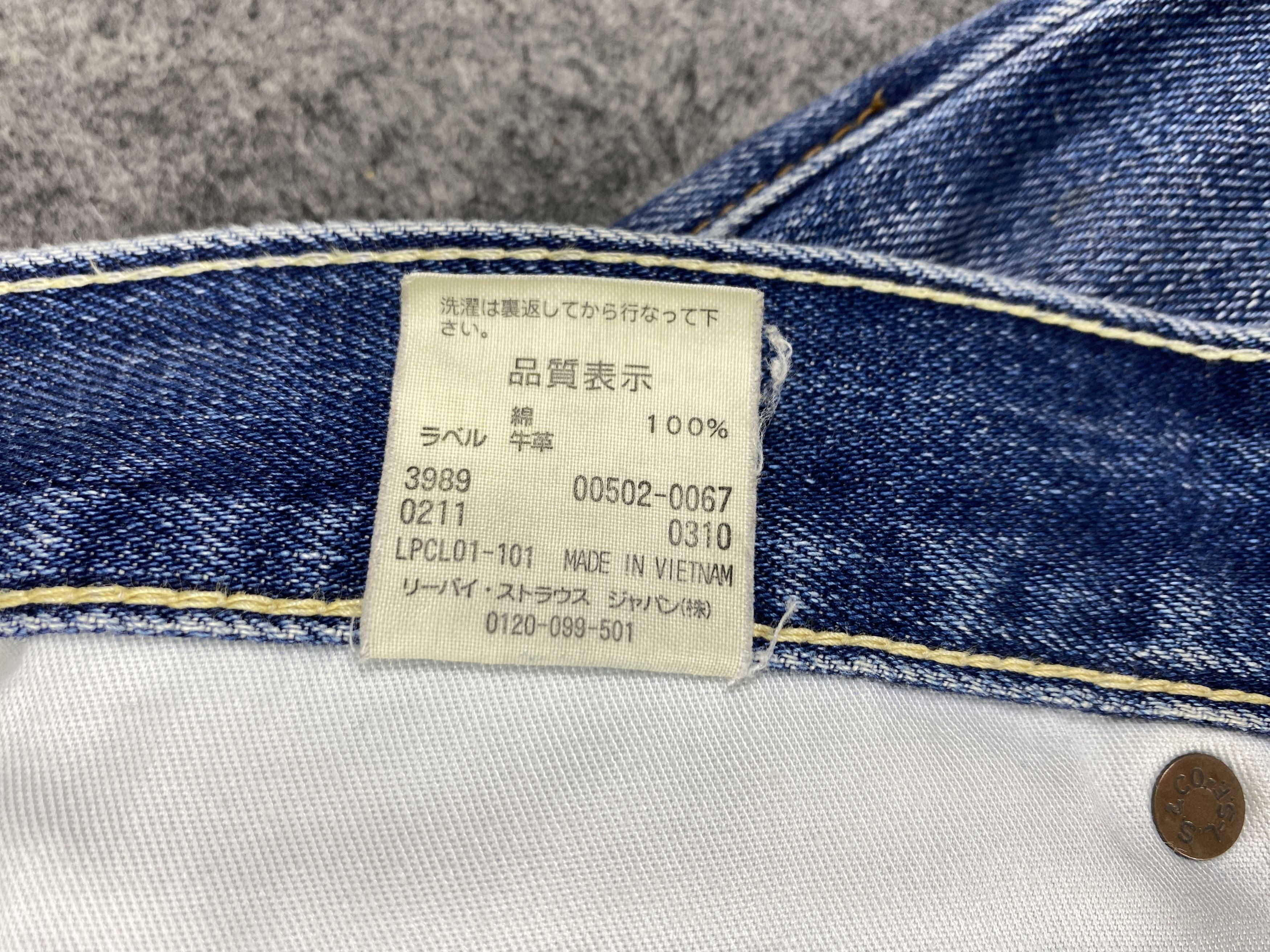 Vintage Faded Blue Vintage Levi's 502 Jeans 31x33 - JN3306 Size US 31 - 9 Thumbnail