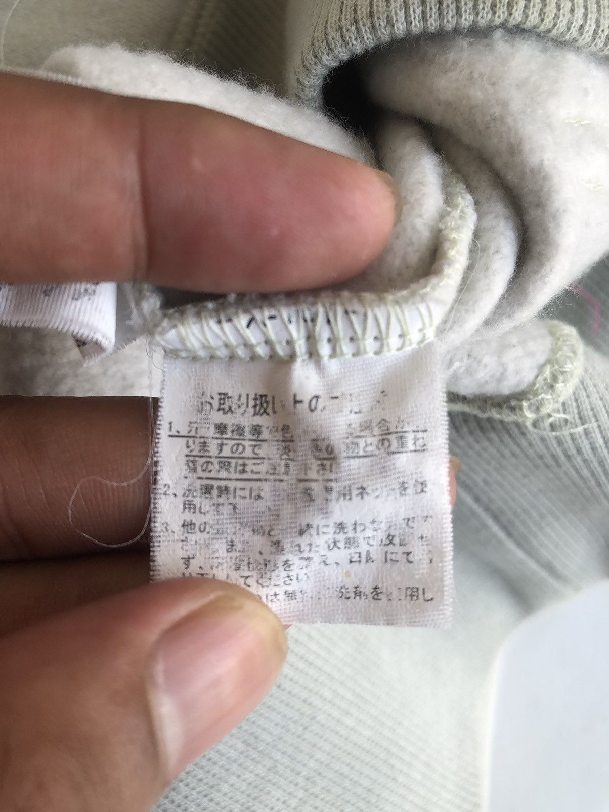 If Six Was Nine Japanese Fur Hoodie Ifsixwasnine LGB Style Size US L / EU 52-54 / 3 - 7 Thumbnail