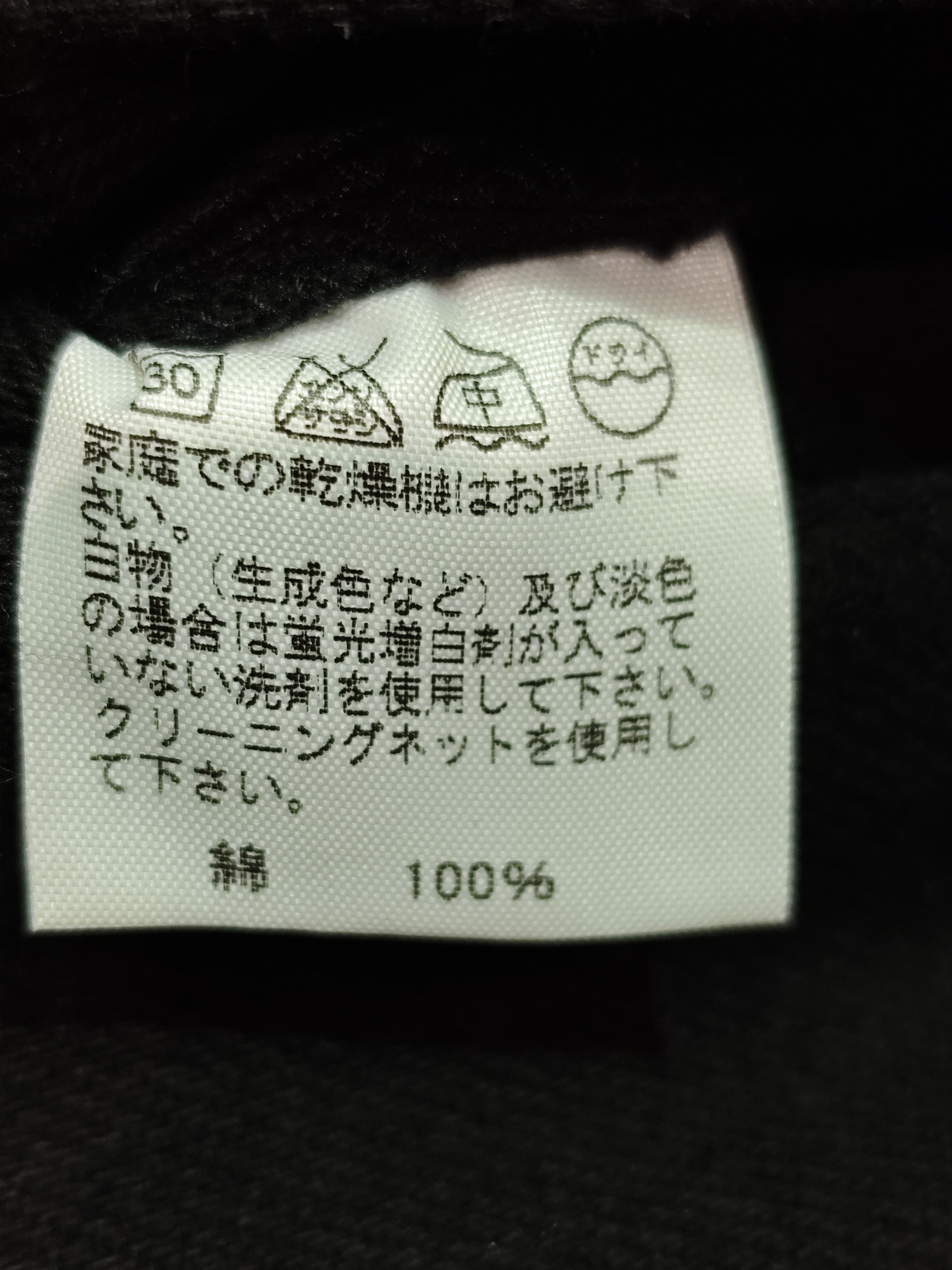 Issey Miyake Issey Miyake Men: Jacket ME33FD058 Size US M / EU 48-50 / 2 - 5 Thumbnail