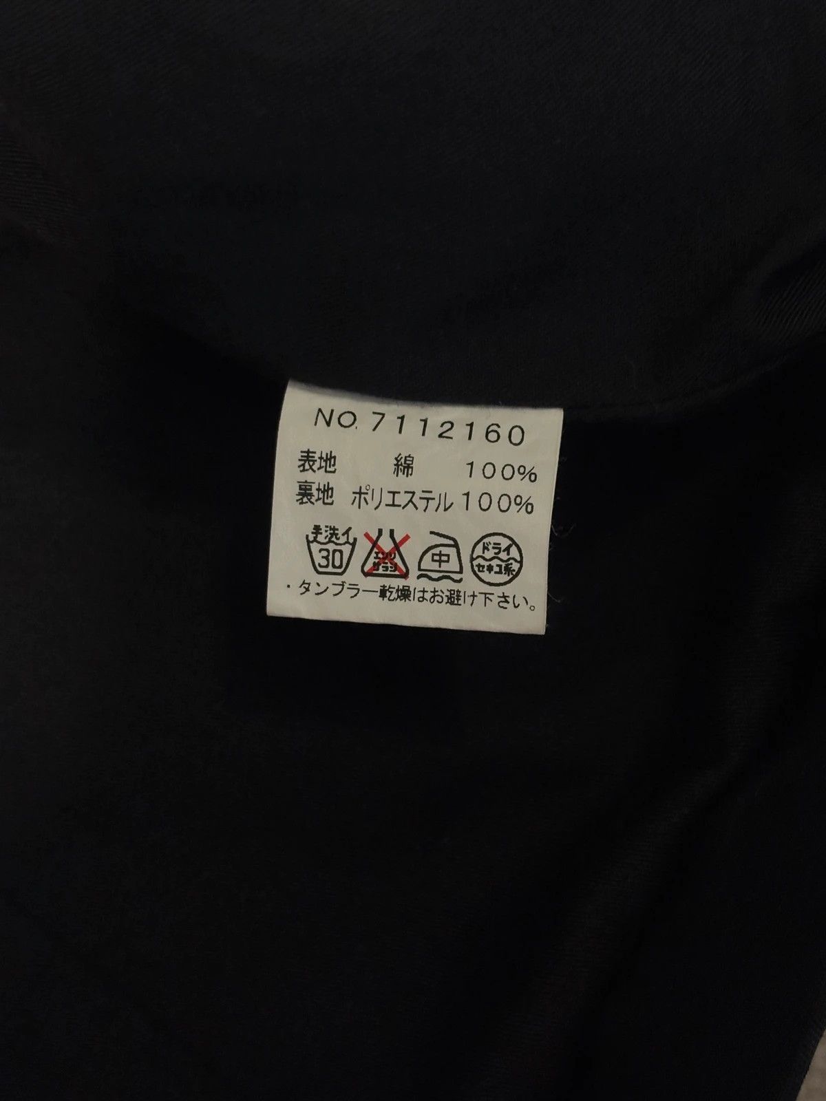 semanticdesign Semantic Design black multizip millitary coat Size US M / EU 48-50 / 2 - 7 Thumbnail