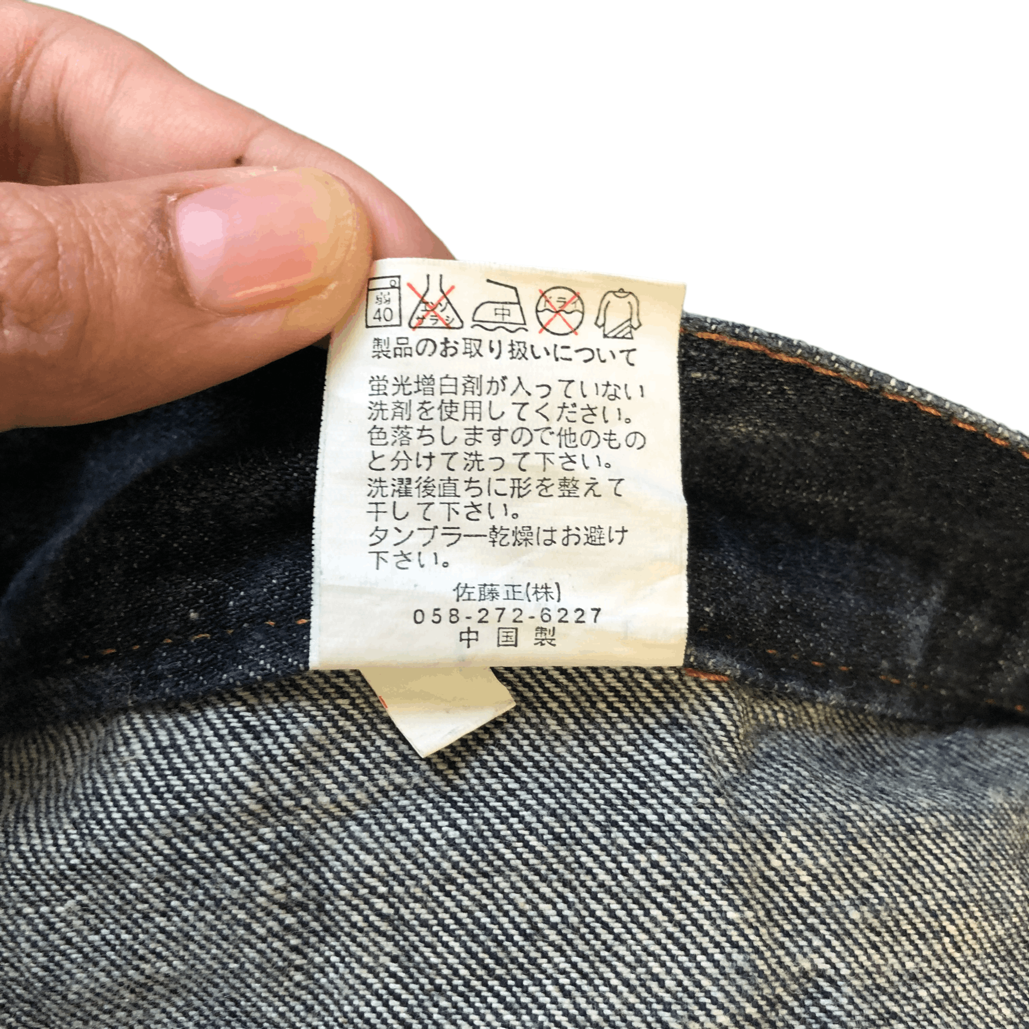 Japanese Brand NYLOUS LIMITED EDITION DOUBLE WAIST DENIM PANTS #5977-216 Size US 32 / EU 48 - 14 Thumbnail