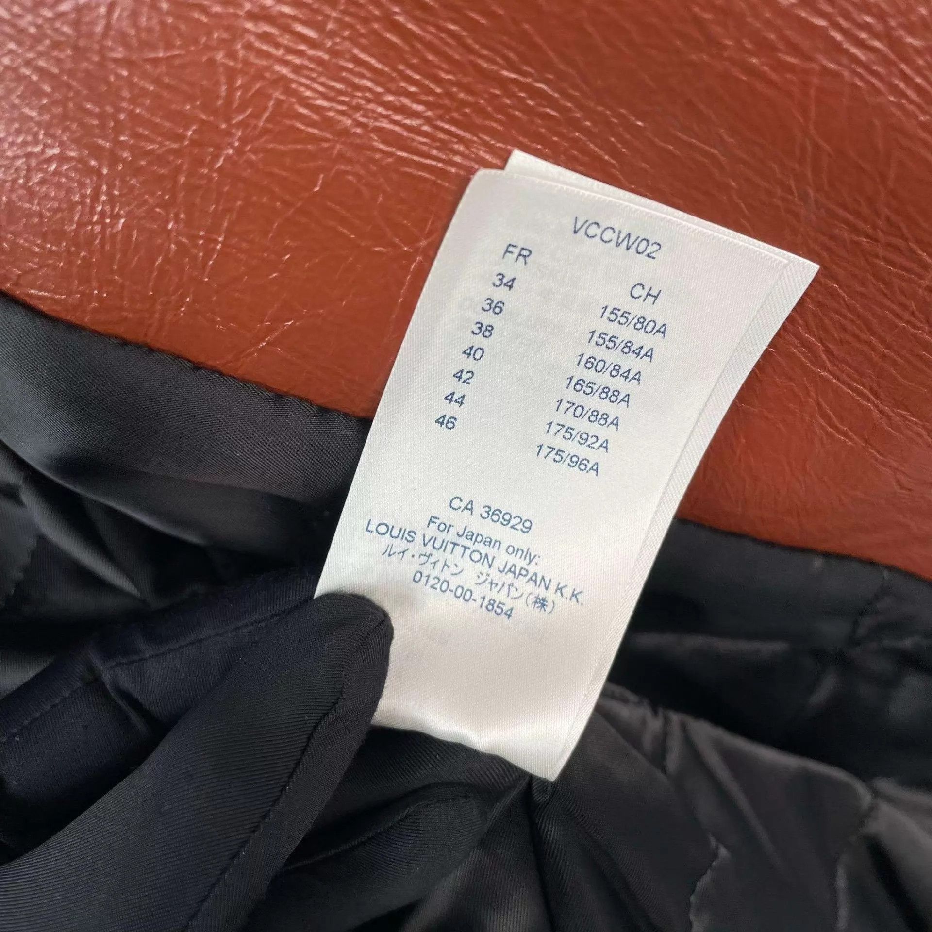 Louis Vuitton LV Monogram leather biker jacket brown XS Size XS / US 0-2 / IT 36-38 - 5 Thumbnail