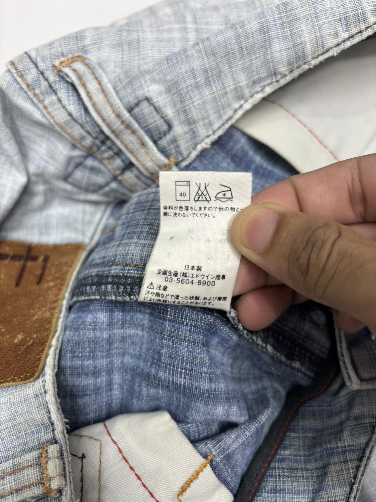 Kapital Vintage Edwin Function Baggy Jeans Faded Distress Loose Size US 30 / EU 46 - 12 Thumbnail