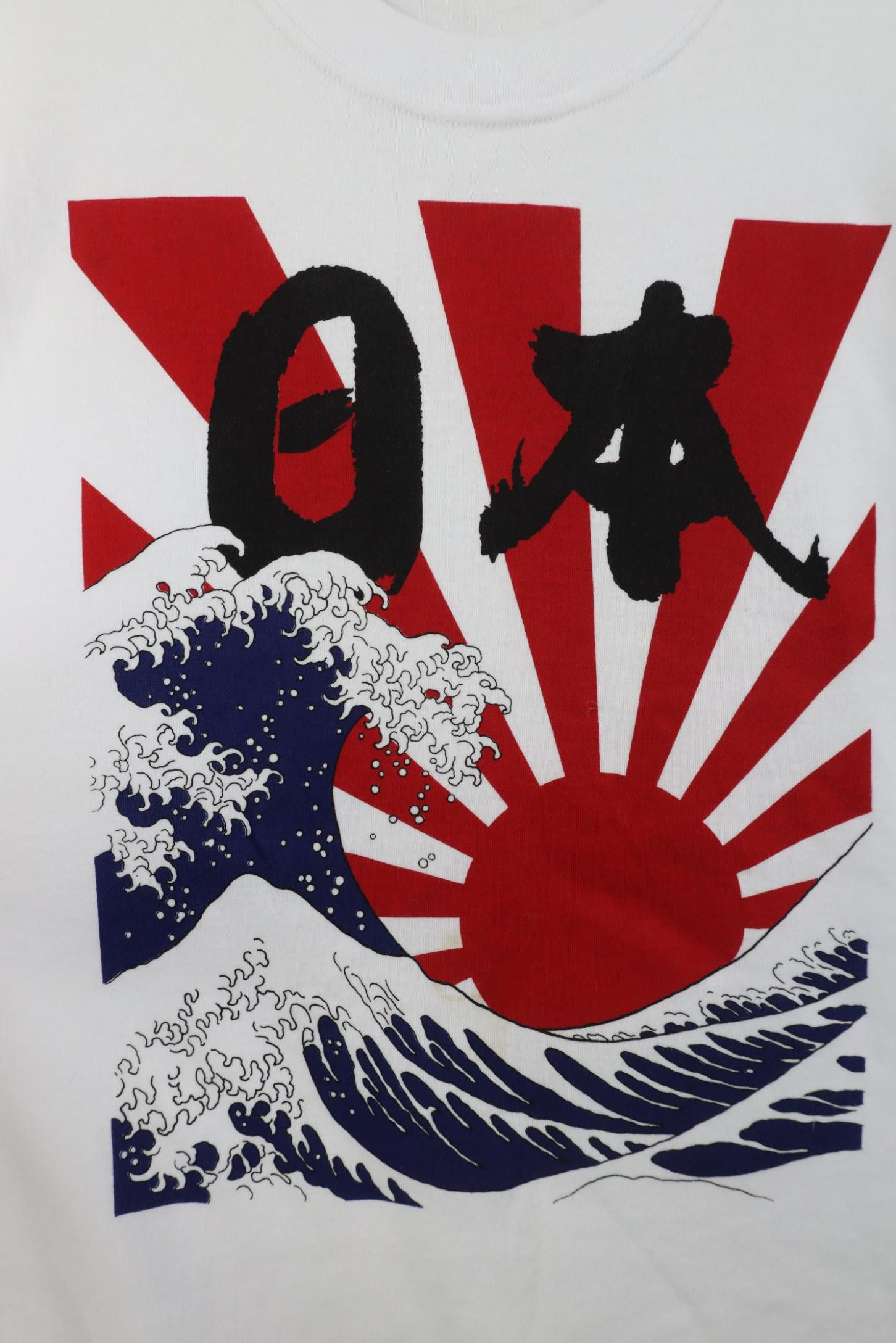 Vintage Vintage 90s Streetwear Rising Sun Great Wave T-Shirt White Size US M / EU 48-50 / 2 - 4 Thumbnail