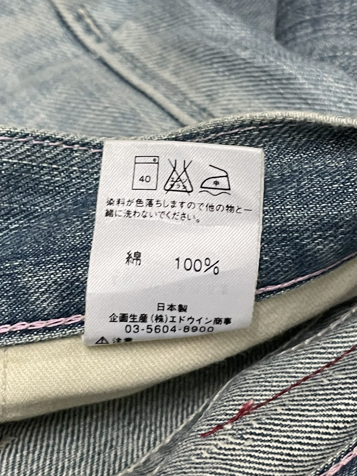 Edwin VINTAGE EDWIN 90S OG JAPAN DESIGNER FLARED MUDWASH DENIM Size US 28 / EU 44 - 18 Thumbnail