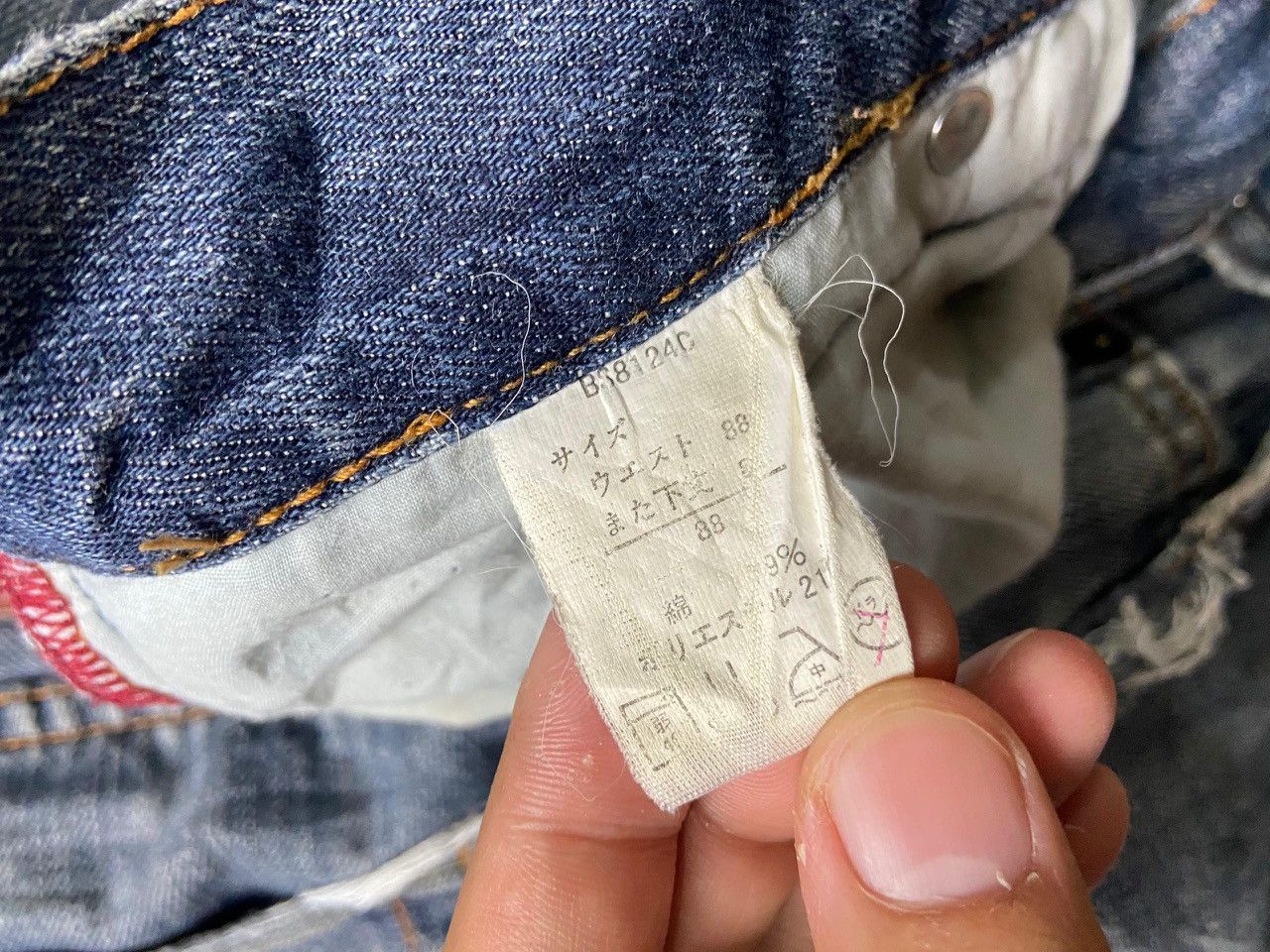 Japanese Brand × Seditionaries × Vintage VILLAND Brand Distressed Denim Ripped Jeans (131) Size US 36 / EU 52 - 5 Thumbnail