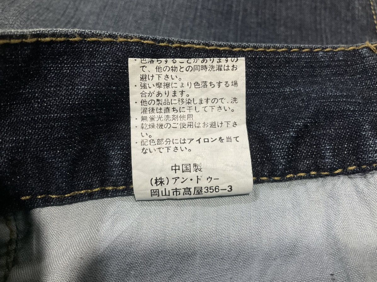 If Six Was Nine × Japanese Brand × Le Grande Bleu (L.G.B.) 🔥Sick Y2K Oririn Flared Denim Snakeskin Pockets Size US 30 / EU 46 - 11 Thumbnail